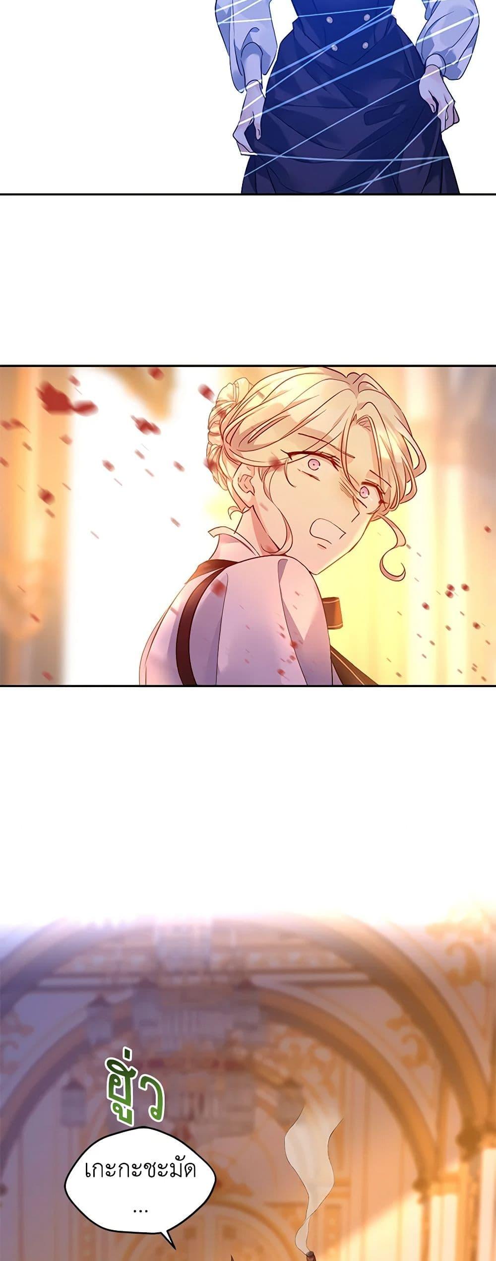 Manga-lc-com อ่านมังงะ อ่านการ์ตูน ออนไลน์ ฟรี I Will Change The Genre ตอนที่ 1 2 3 4 5 6 7 8 9 10 11 12 13 14 ฟรี ไม่มีโฆษณา Manga-lc - อ่าน มังงะ อ่าน การ์ตูน ออนไลน์ อ่านมังงะ ฟรี