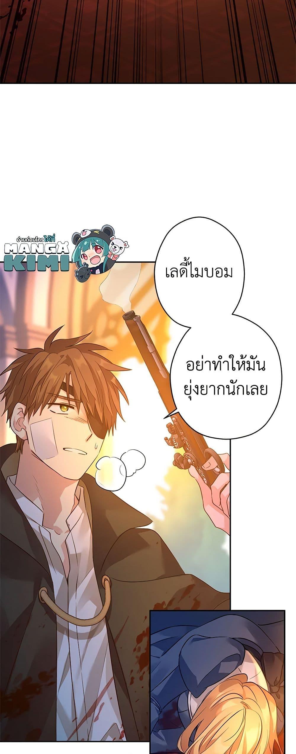 Manga-lc-com อ่านมังงะ อ่านการ์ตูน ออนไลน์ ฟรี I Will Change The Genre ตอนที่ 1 2 3 4 5 6 7 8 9 10 11 12 13 14 ฟรี ไม่มีโฆษณา Manga-lc - อ่าน มังงะ อ่าน การ์ตูน ออนไลน์ อ่านมังงะ ฟรี