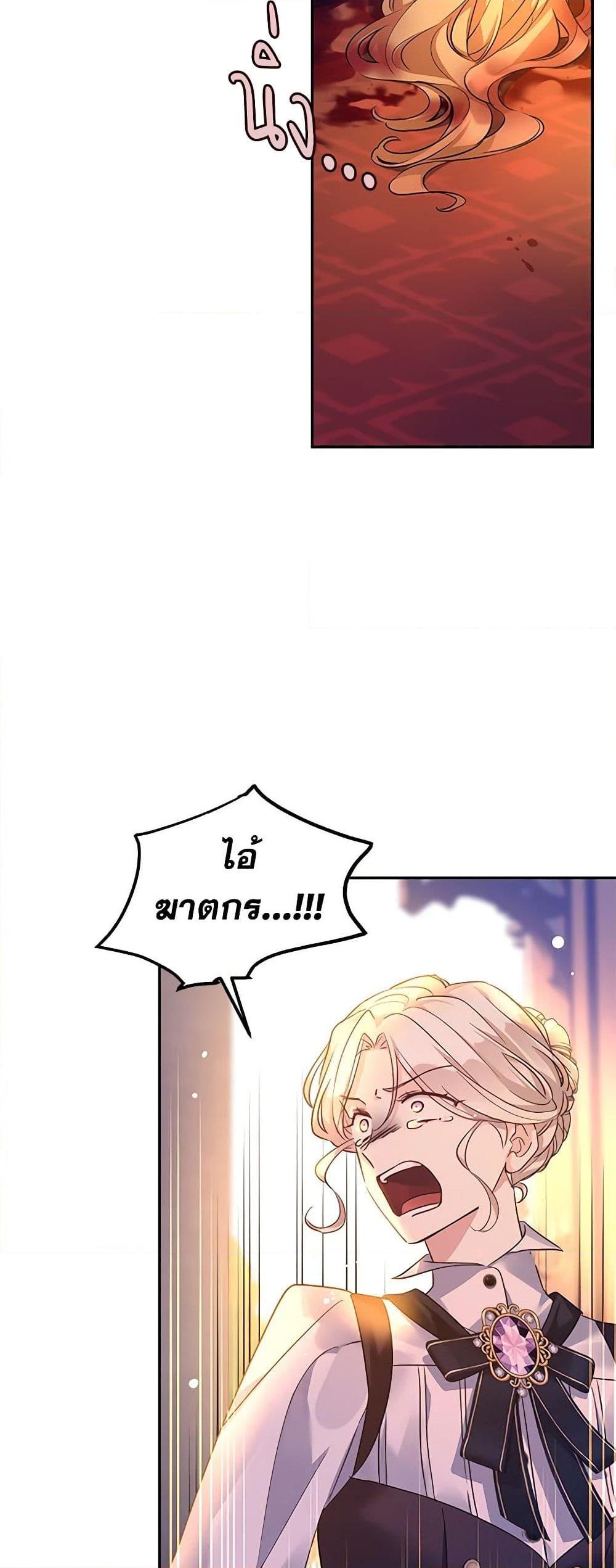 Manga-lc-com อ่านมังงะ อ่านการ์ตูน ออนไลน์ ฟรี I Will Change The Genre ตอนที่ 1 2 3 4 5 6 7 8 9 10 11 12 13 14 ฟรี ไม่มีโฆษณา Manga-lc - อ่าน มังงะ อ่าน การ์ตูน ออนไลน์ อ่านมังงะ ฟรี