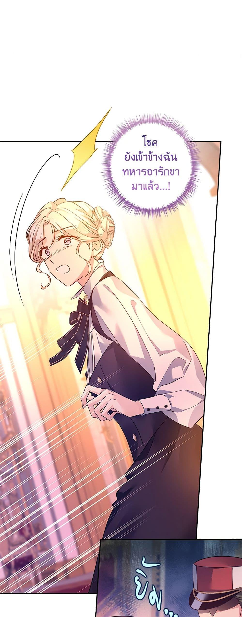 Manga-lc-com อ่านมังงะ อ่านการ์ตูน ออนไลน์ ฟรี I Will Change The Genre ตอนที่ 1 2 3 4 5 6 7 8 9 10 11 12 13 14 ฟรี ไม่มีโฆษณา Manga-lc - อ่าน มังงะ อ่าน การ์ตูน ออนไลน์ อ่านมังงะ ฟรี
