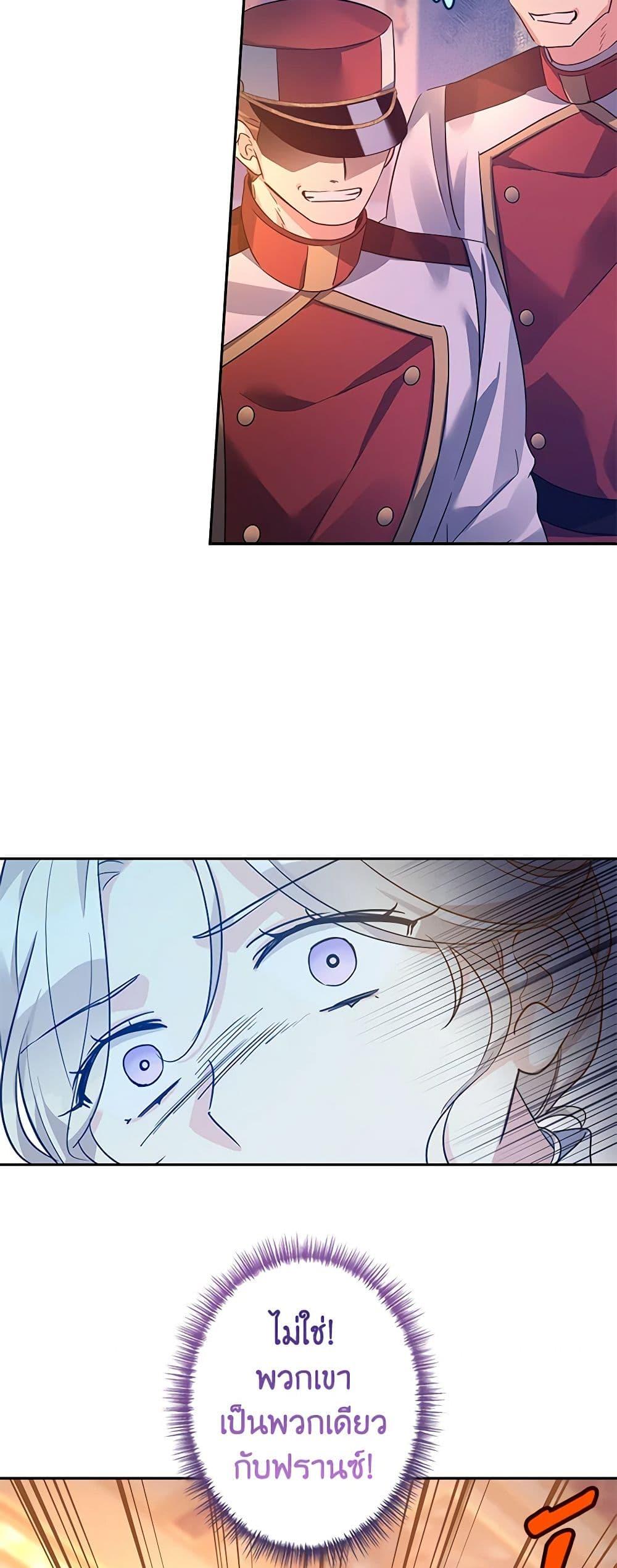 Manga-lc-com อ่านมังงะ อ่านการ์ตูน ออนไลน์ ฟรี I Will Change The Genre ตอนที่ 1 2 3 4 5 6 7 8 9 10 11 12 13 14 ฟรี ไม่มีโฆษณา Manga-lc - อ่าน มังงะ อ่าน การ์ตูน ออนไลน์ อ่านมังงะ ฟรี