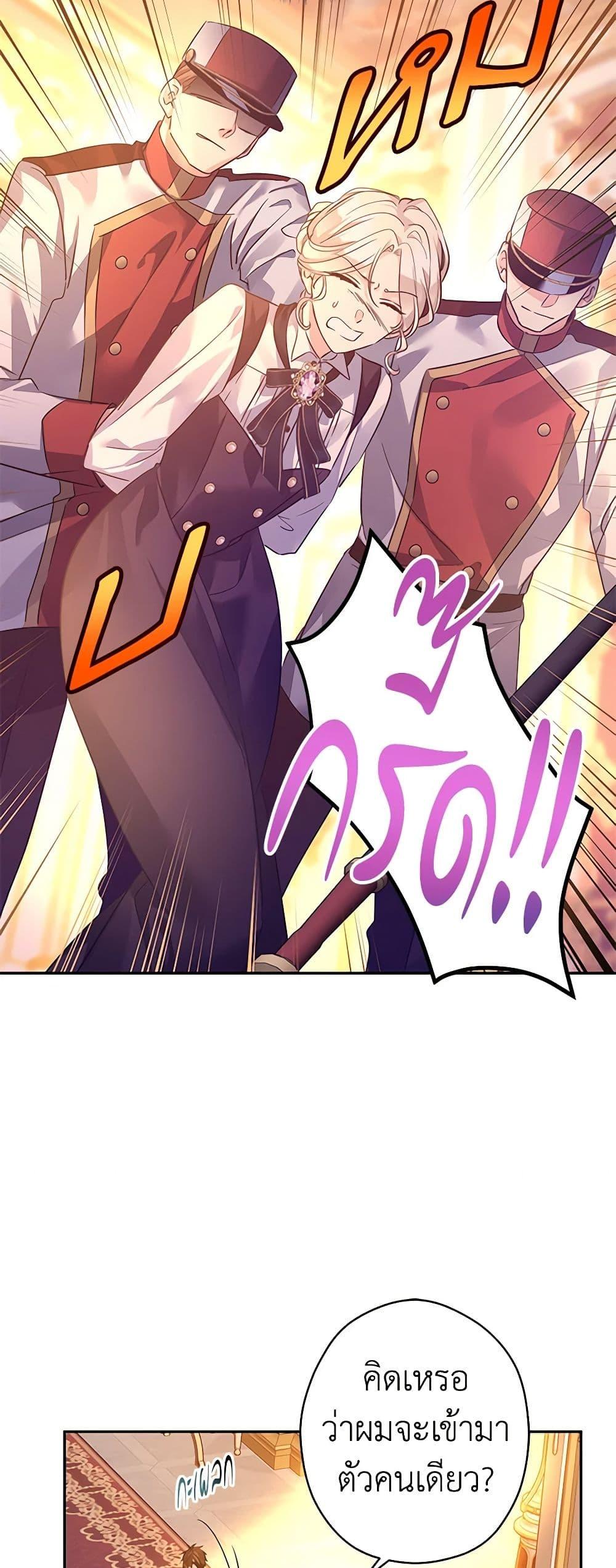 Manga-lc-com อ่านมังงะ อ่านการ์ตูน ออนไลน์ ฟรี I Will Change The Genre ตอนที่ 1 2 3 4 5 6 7 8 9 10 11 12 13 14 ฟรี ไม่มีโฆษณา Manga-lc - อ่าน มังงะ อ่าน การ์ตูน ออนไลน์ อ่านมังงะ ฟรี