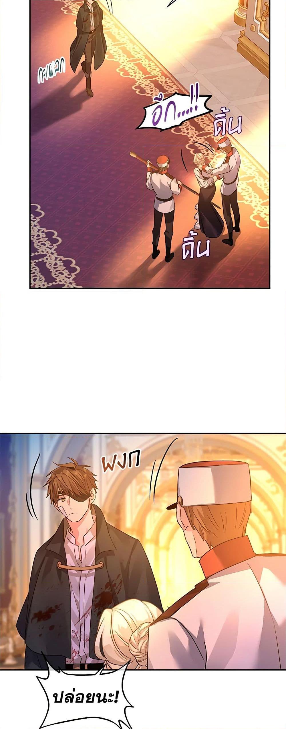 Manga-lc-com อ่านมังงะ อ่านการ์ตูน ออนไลน์ ฟรี I Will Change The Genre ตอนที่ 1 2 3 4 5 6 7 8 9 10 11 12 13 14 ฟรี ไม่มีโฆษณา Manga-lc - อ่าน มังงะ อ่าน การ์ตูน ออนไลน์ อ่านมังงะ ฟรี