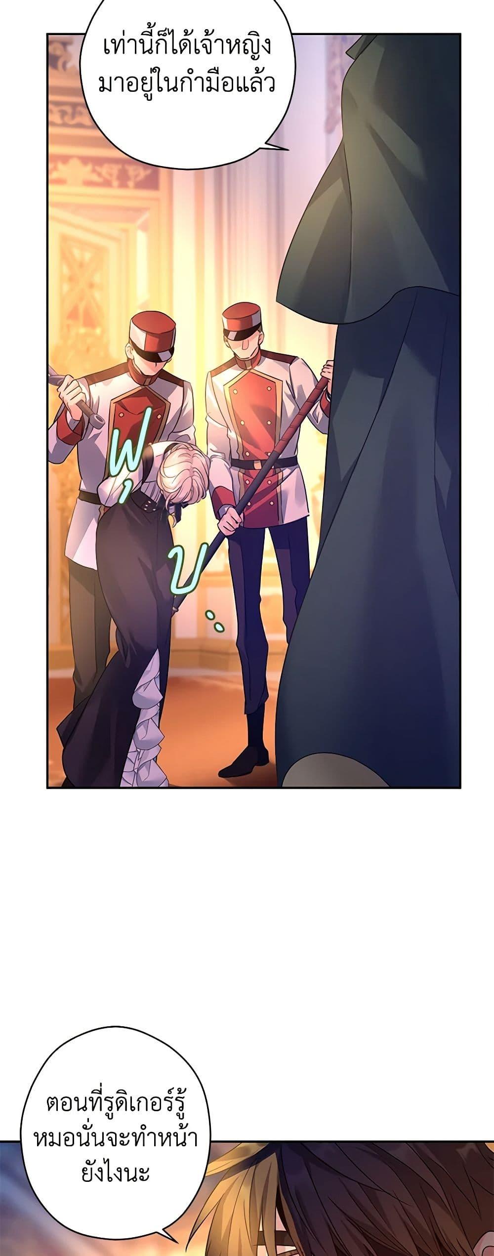 Manga-lc-com อ่านมังงะ อ่านการ์ตูน ออนไลน์ ฟรี I Will Change The Genre ตอนที่ 1 2 3 4 5 6 7 8 9 10 11 12 13 14 ฟรี ไม่มีโฆษณา Manga-lc - อ่าน มังงะ อ่าน การ์ตูน ออนไลน์ อ่านมังงะ ฟรี