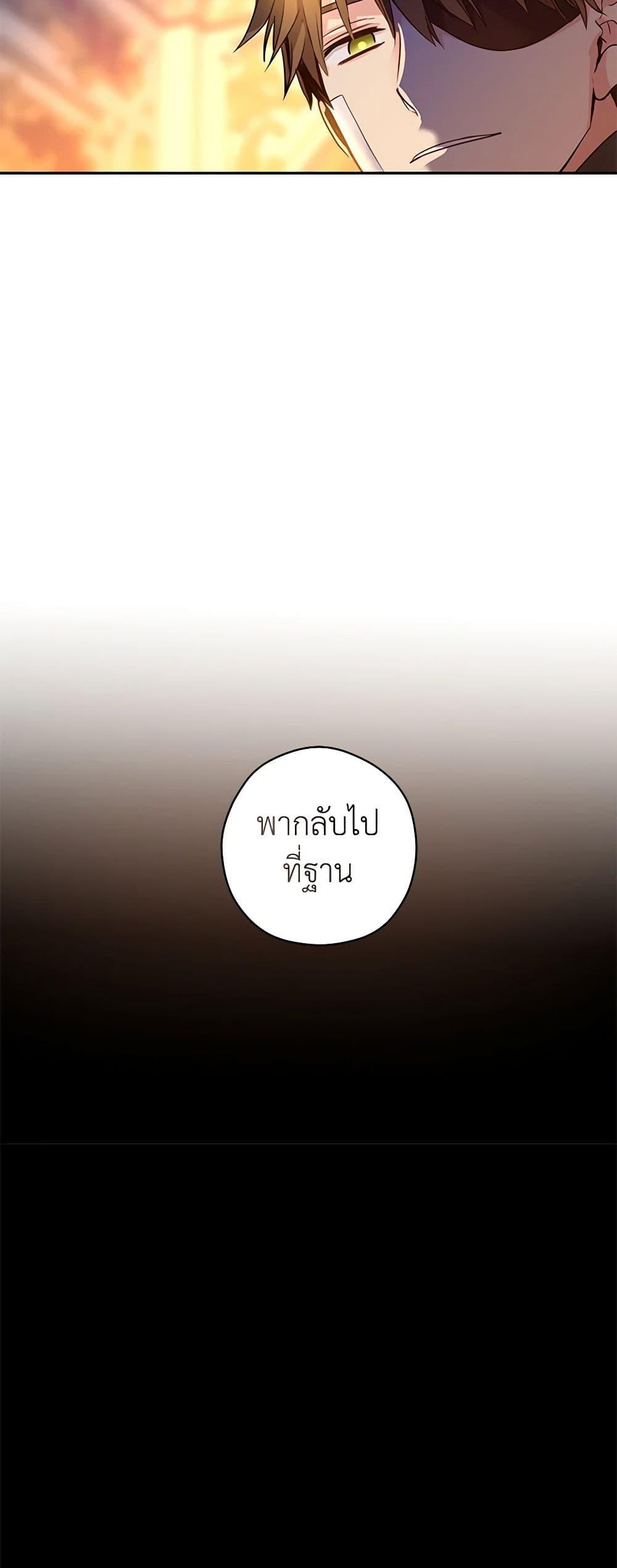 Manga-lc-com อ่านมังงะ อ่านการ์ตูน ออนไลน์ ฟรี I Will Change The Genre ตอนที่ 1 2 3 4 5 6 7 8 9 10 11 12 13 14 ฟรี ไม่มีโฆษณา Manga-lc - อ่าน มังงะ อ่าน การ์ตูน ออนไลน์ อ่านมังงะ ฟรี