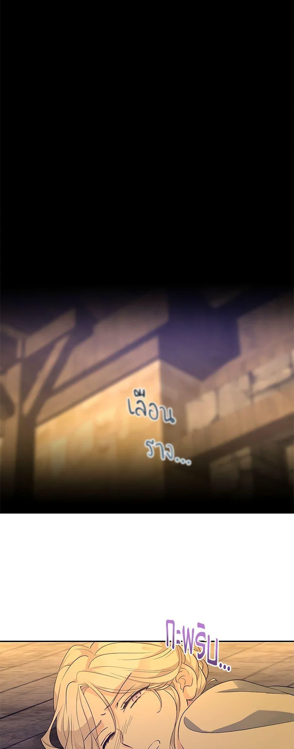 Manga-lc-com อ่านมังงะ อ่านการ์ตูน ออนไลน์ ฟรี I Will Change The Genre ตอนที่ 1 2 3 4 5 6 7 8 9 10 11 12 13 14 ฟรี ไม่มีโฆษณา Manga-lc - อ่าน มังงะ อ่าน การ์ตูน ออนไลน์ อ่านมังงะ ฟรี
