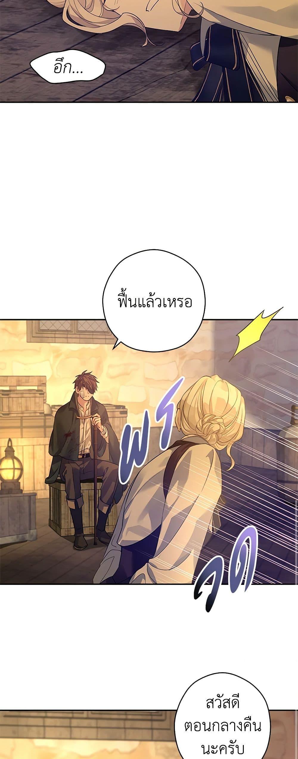 Manga-lc-com อ่านมังงะ อ่านการ์ตูน ออนไลน์ ฟรี I Will Change The Genre ตอนที่ 1 2 3 4 5 6 7 8 9 10 11 12 13 14 ฟรี ไม่มีโฆษณา Manga-lc - อ่าน มังงะ อ่าน การ์ตูน ออนไลน์ อ่านมังงะ ฟรี