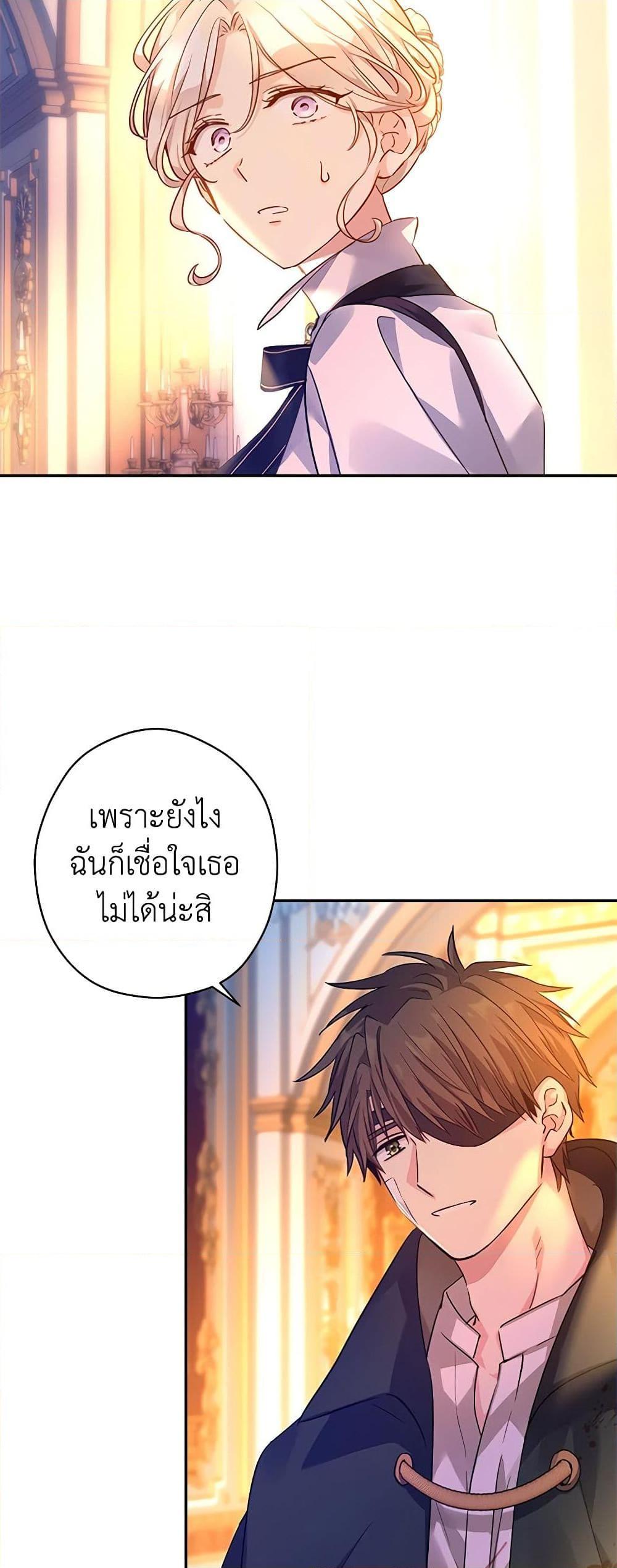 Manga-lc-com อ่านมังงะ อ่านการ์ตูน ออนไลน์ ฟรี I Will Change The Genre ตอนที่ 1 2 3 4 5 6 7 8 9 10 11 12 13 14 ฟรี ไม่มีโฆษณา Manga-lc - อ่าน มังงะ อ่าน การ์ตูน ออนไลน์ อ่านมังงะ ฟรี