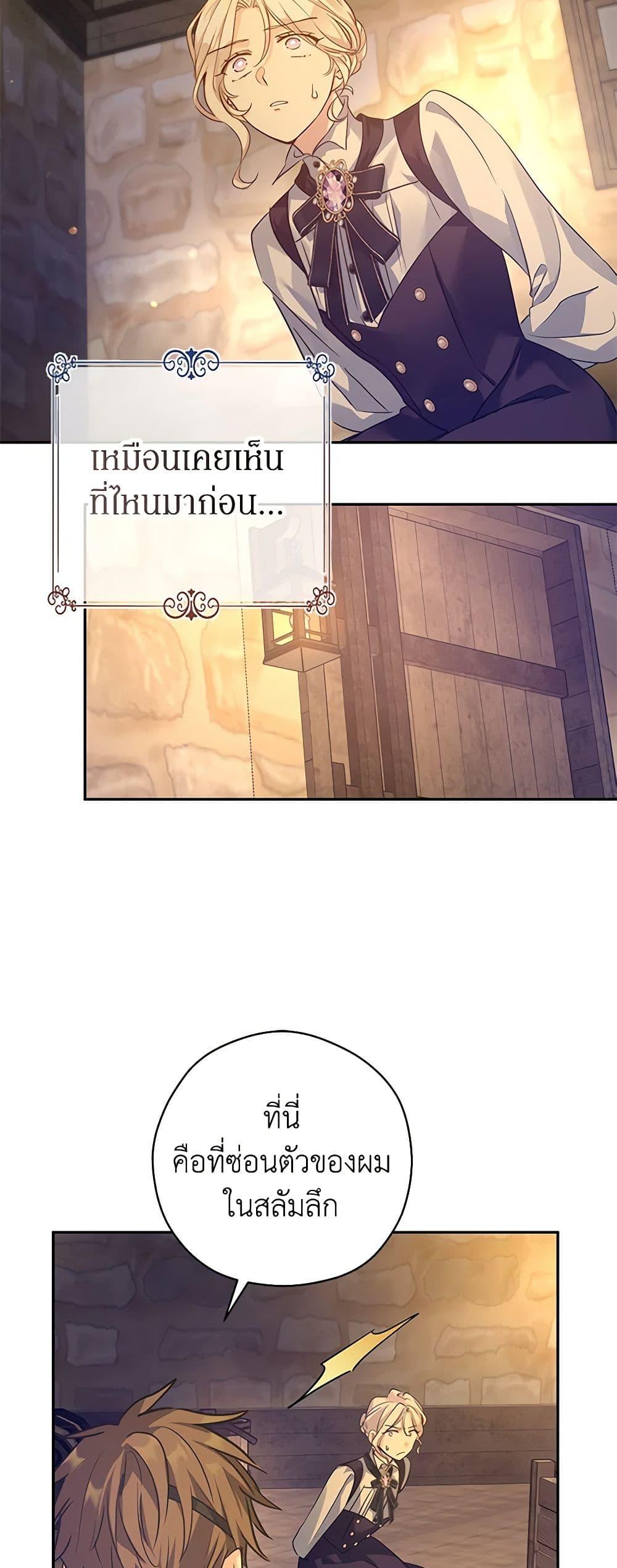 Manga-lc-com อ่านมังงะ อ่านการ์ตูน ออนไลน์ ฟรี I Will Change The Genre ตอนที่ 1 2 3 4 5 6 7 8 9 10 11 12 13 14 ฟรี ไม่มีโฆษณา Manga-lc - อ่าน มังงะ อ่าน การ์ตูน ออนไลน์ อ่านมังงะ ฟรี