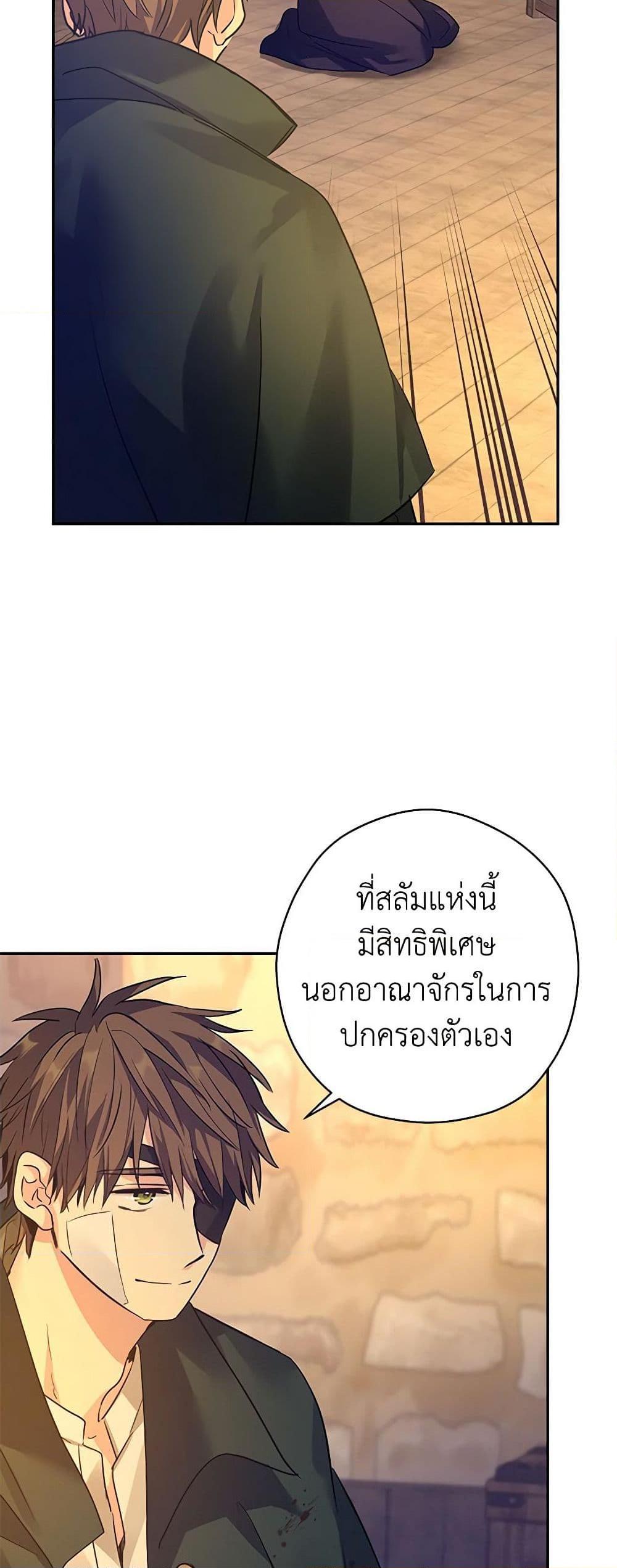 Manga-lc-com อ่านมังงะ อ่านการ์ตูน ออนไลน์ ฟรี I Will Change The Genre ตอนที่ 1 2 3 4 5 6 7 8 9 10 11 12 13 14 ฟรี ไม่มีโฆษณา Manga-lc - อ่าน มังงะ อ่าน การ์ตูน ออนไลน์ อ่านมังงะ ฟรี