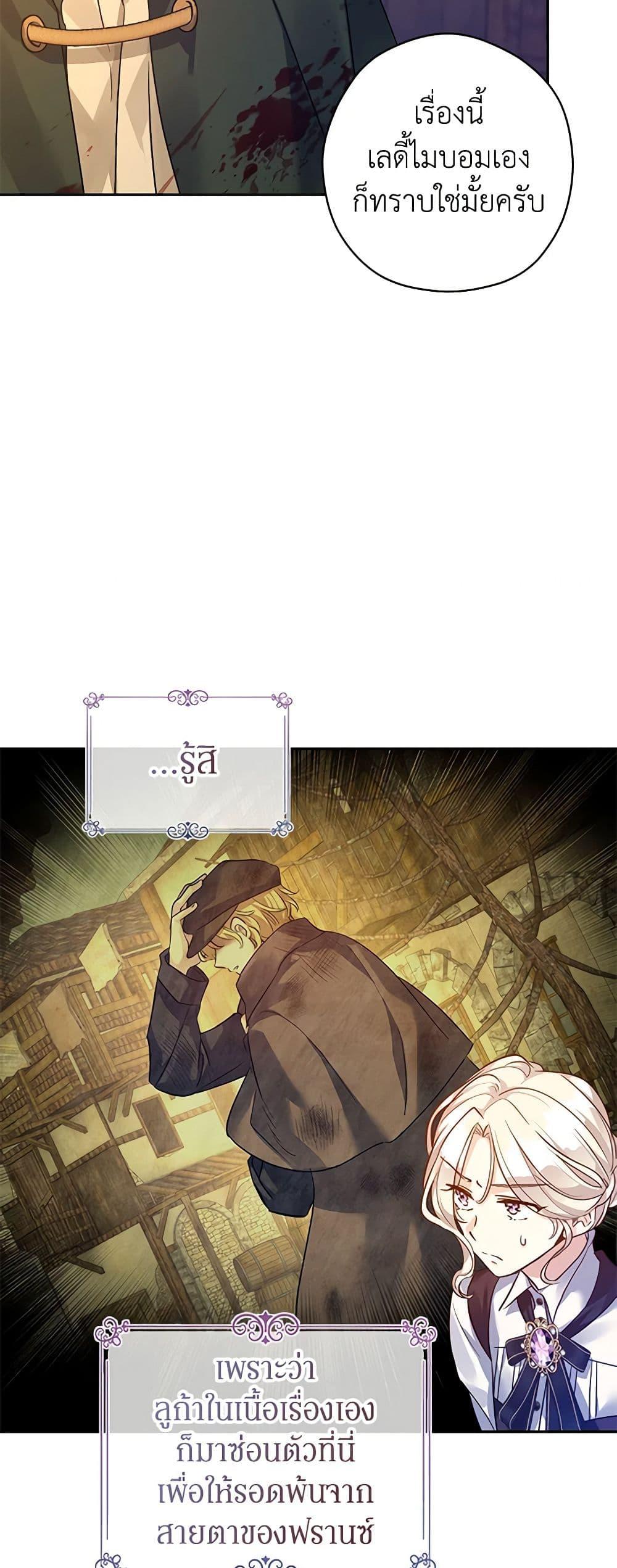 Manga-lc-com อ่านมังงะ อ่านการ์ตูน ออนไลน์ ฟรี I Will Change The Genre ตอนที่ 1 2 3 4 5 6 7 8 9 10 11 12 13 14 ฟรี ไม่มีโฆษณา Manga-lc - อ่าน มังงะ อ่าน การ์ตูน ออนไลน์ อ่านมังงะ ฟรี