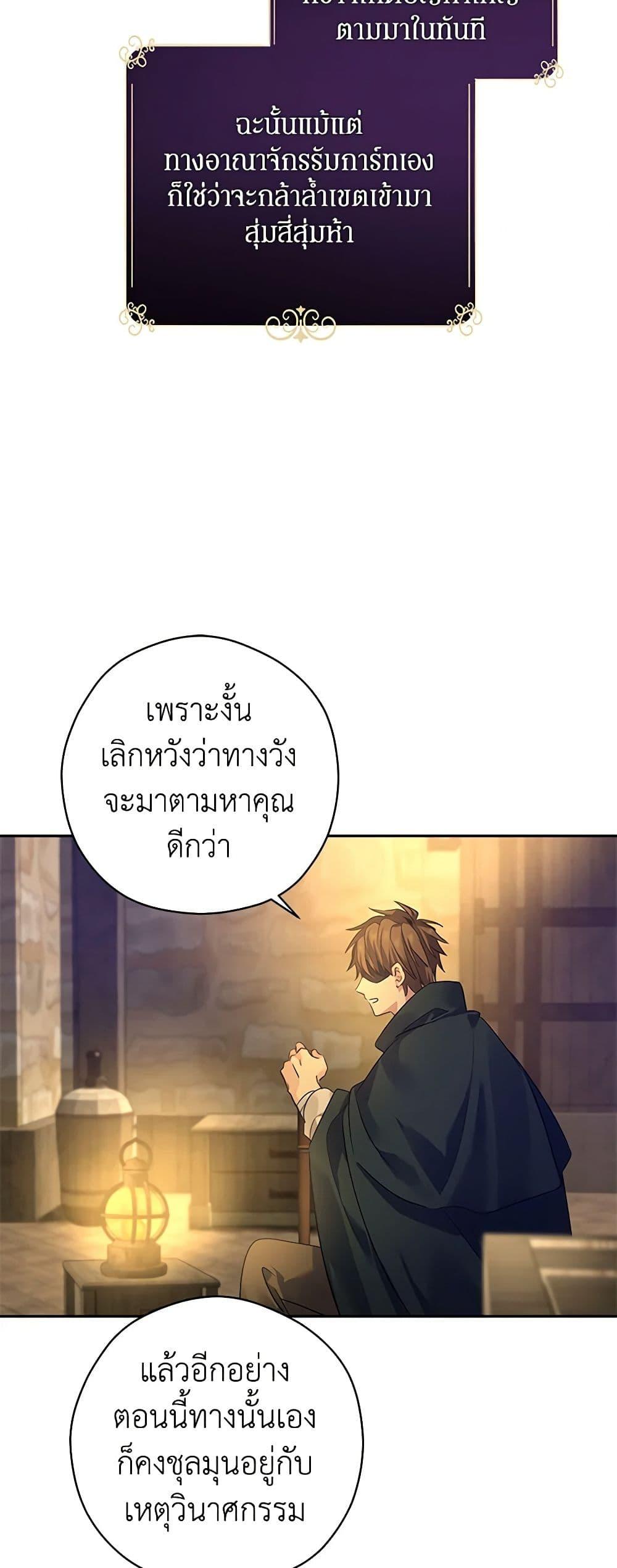 Manga-lc-com อ่านมังงะ อ่านการ์ตูน ออนไลน์ ฟรี I Will Change The Genre ตอนที่ 1 2 3 4 5 6 7 8 9 10 11 12 13 14 ฟรี ไม่มีโฆษณา Manga-lc - อ่าน มังงะ อ่าน การ์ตูน ออนไลน์ อ่านมังงะ ฟรี