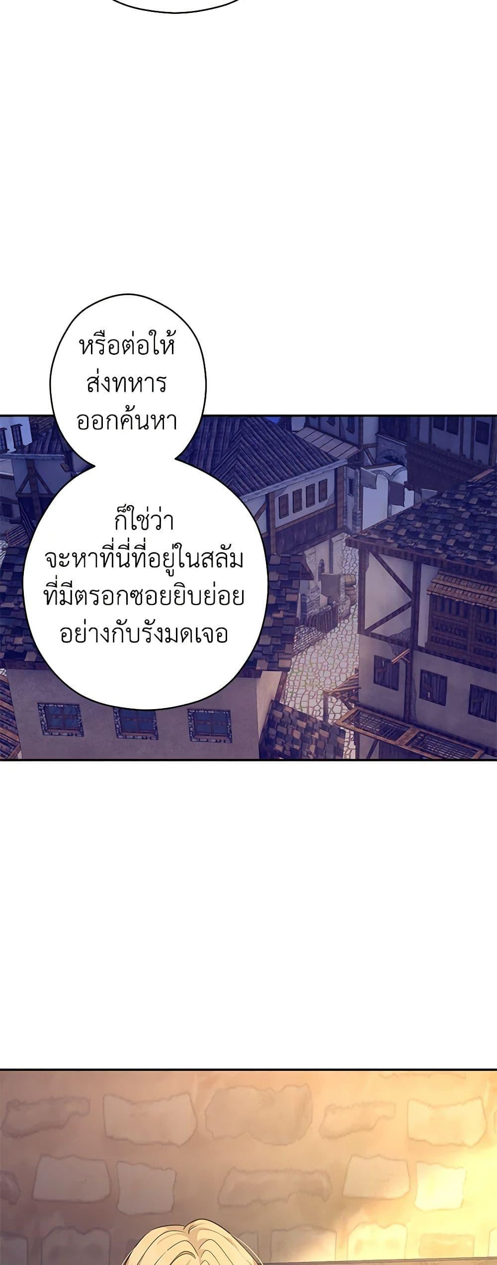 Manga-lc-com อ่านมังงะ อ่านการ์ตูน ออนไลน์ ฟรี I Will Change The Genre ตอนที่ 1 2 3 4 5 6 7 8 9 10 11 12 13 14 ฟรี ไม่มีโฆษณา Manga-lc - อ่าน มังงะ อ่าน การ์ตูน ออนไลน์ อ่านมังงะ ฟรี