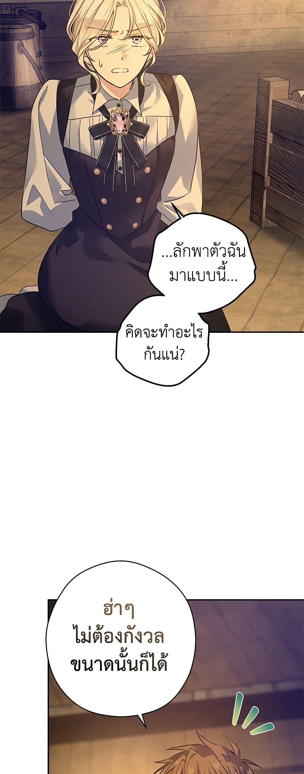Manga-lc-com อ่านมังงะ อ่านการ์ตูน ออนไลน์ ฟรี I Will Change The Genre ตอนที่ 1 2 3 4 5 6 7 8 9 10 11 12 13 14 ฟรี ไม่มีโฆษณา Manga-lc - อ่าน มังงะ อ่าน การ์ตูน ออนไลน์ อ่านมังงะ ฟรี