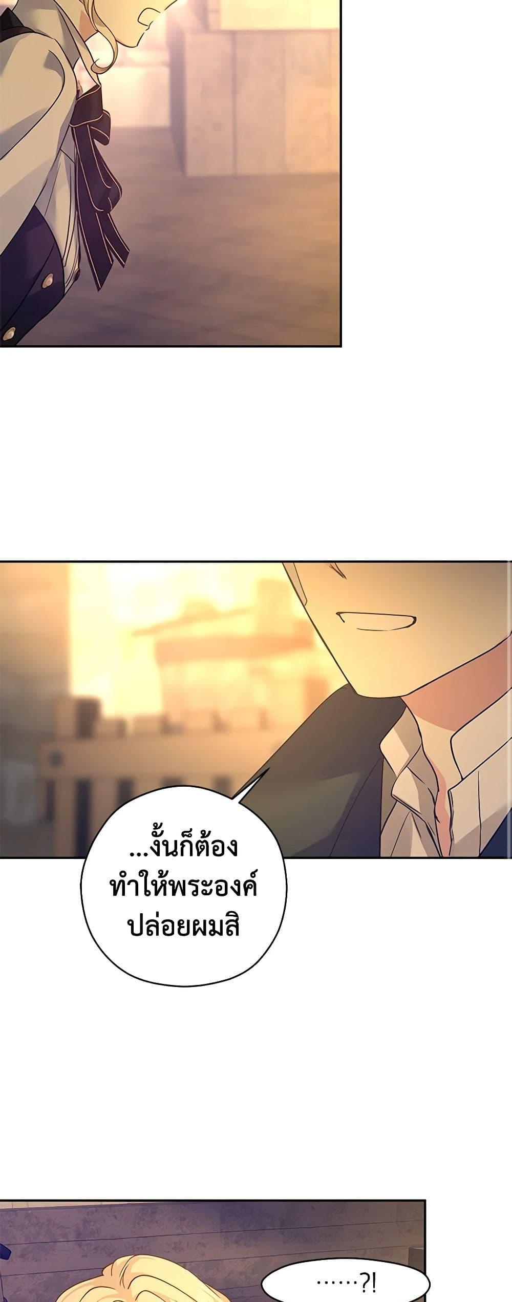 Manga-lc-com อ่านมังงะ อ่านการ์ตูน ออนไลน์ ฟรี I Will Change The Genre ตอนที่ 1 2 3 4 5 6 7 8 9 10 11 12 13 14 ฟรี ไม่มีโฆษณา Manga-lc - อ่าน มังงะ อ่าน การ์ตูน ออนไลน์ อ่านมังงะ ฟรี