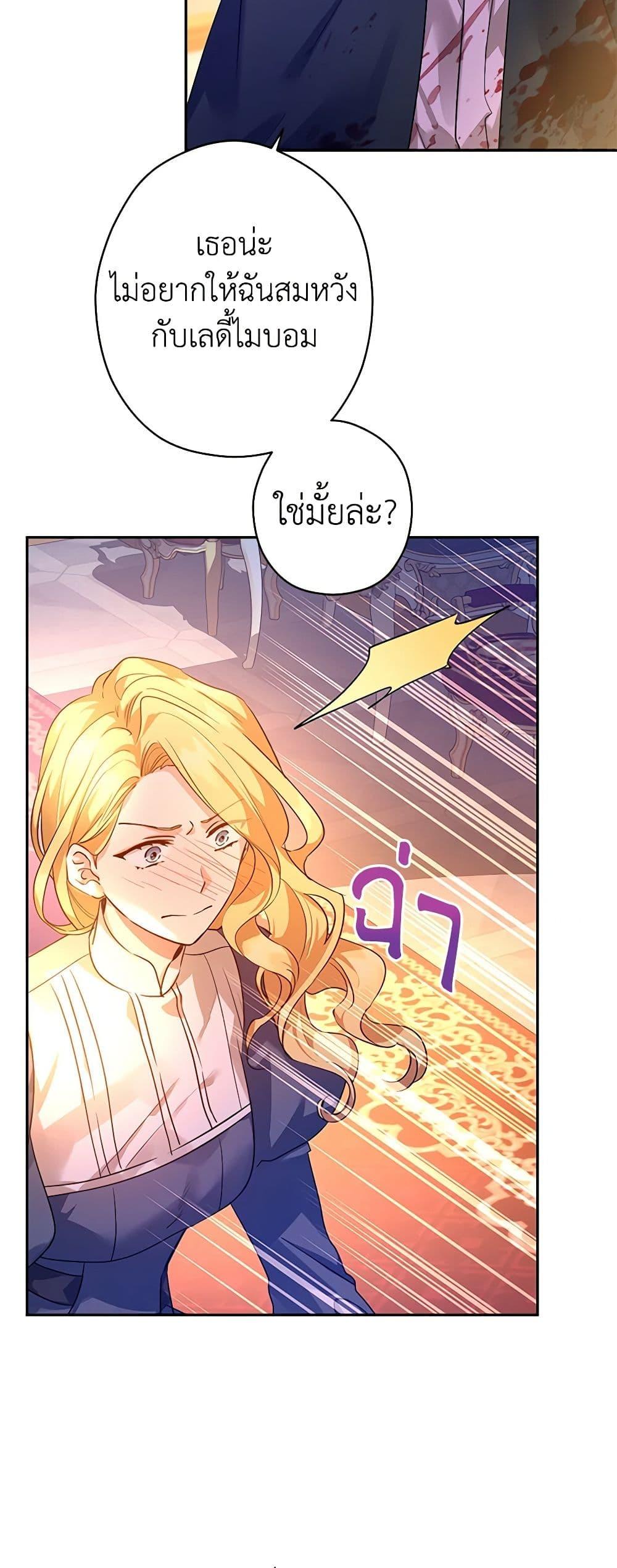 Manga-lc-com อ่านมังงะ อ่านการ์ตูน ออนไลน์ ฟรี I Will Change The Genre ตอนที่ 1 2 3 4 5 6 7 8 9 10 11 12 13 14 ฟรี ไม่มีโฆษณา Manga-lc - อ่าน มังงะ อ่าน การ์ตูน ออนไลน์ อ่านมังงะ ฟรี