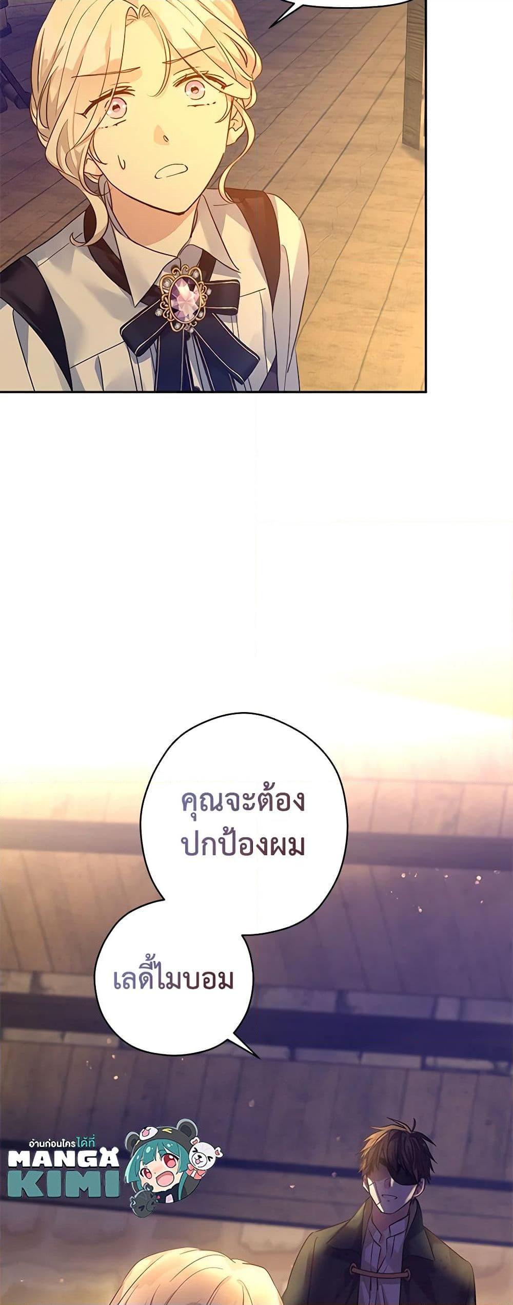 Manga-lc-com อ่านมังงะ อ่านการ์ตูน ออนไลน์ ฟรี I Will Change The Genre ตอนที่ 1 2 3 4 5 6 7 8 9 10 11 12 13 14 ฟรี ไม่มีโฆษณา Manga-lc - อ่าน มังงะ อ่าน การ์ตูน ออนไลน์ อ่านมังงะ ฟรี
