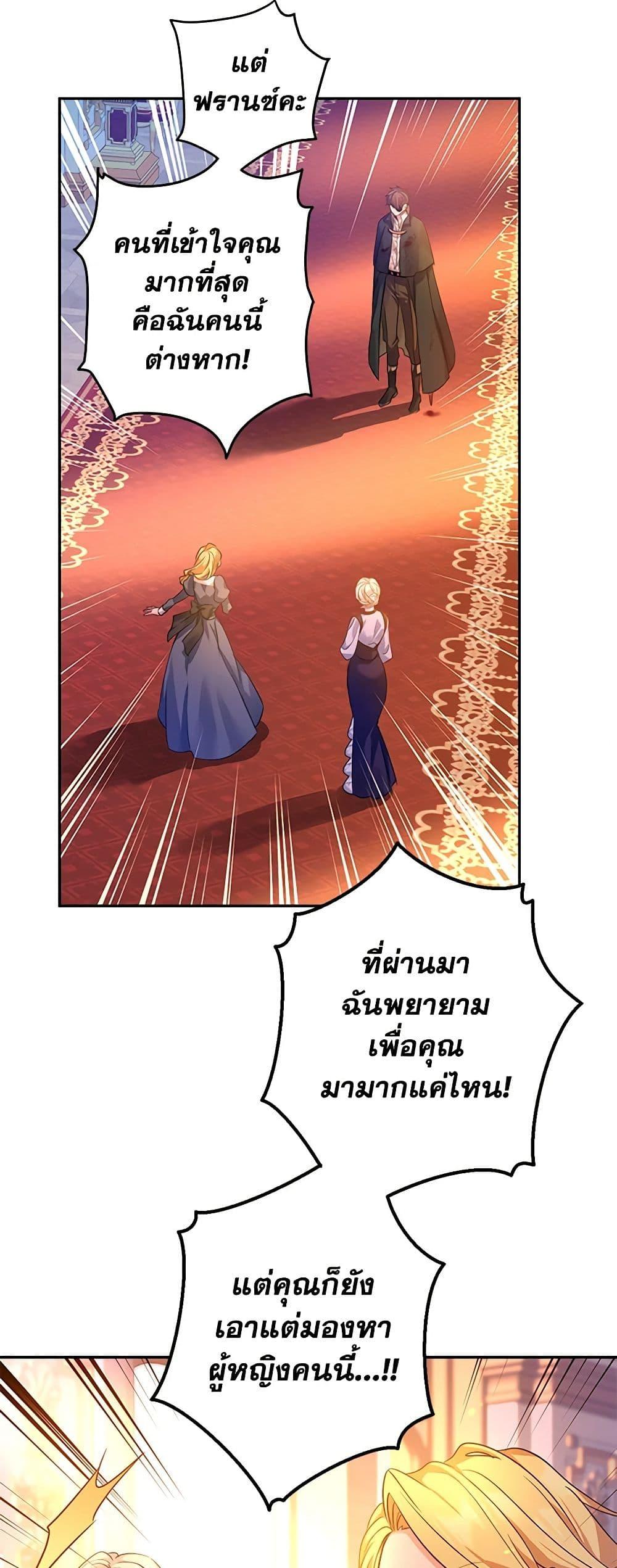 Manga-lc-com อ่านมังงะ อ่านการ์ตูน ออนไลน์ ฟรี I Will Change The Genre ตอนที่ 1 2 3 4 5 6 7 8 9 10 11 12 13 14 ฟรี ไม่มีโฆษณา Manga-lc - อ่าน มังงะ อ่าน การ์ตูน ออนไลน์ อ่านมังงะ ฟรี