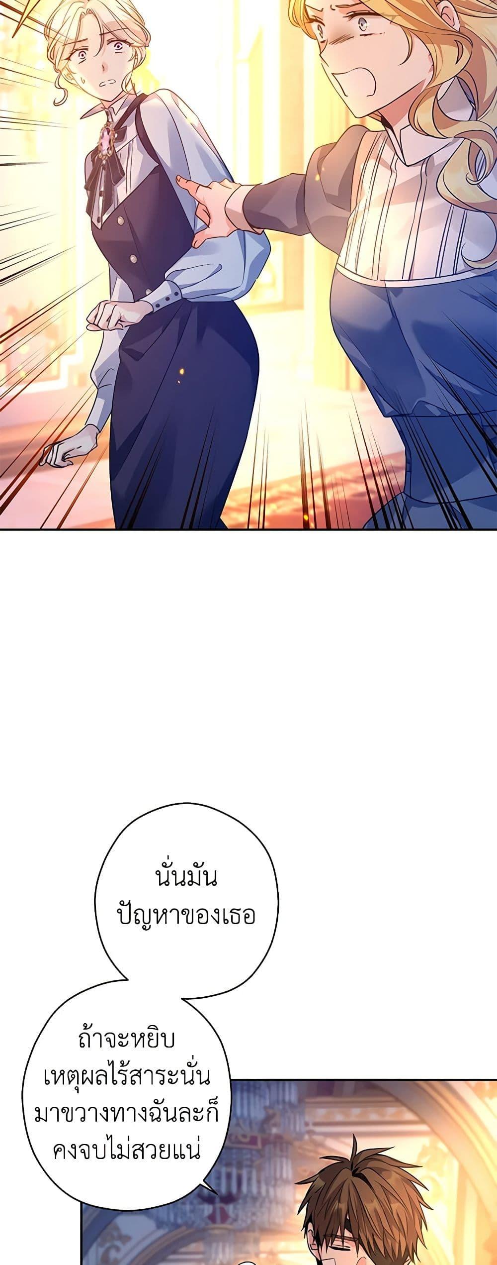 Manga-lc-com อ่านมังงะ อ่านการ์ตูน ออนไลน์ ฟรี I Will Change The Genre ตอนที่ 1 2 3 4 5 6 7 8 9 10 11 12 13 14 ฟรี ไม่มีโฆษณา Manga-lc - อ่าน มังงะ อ่าน การ์ตูน ออนไลน์ อ่านมังงะ ฟรี