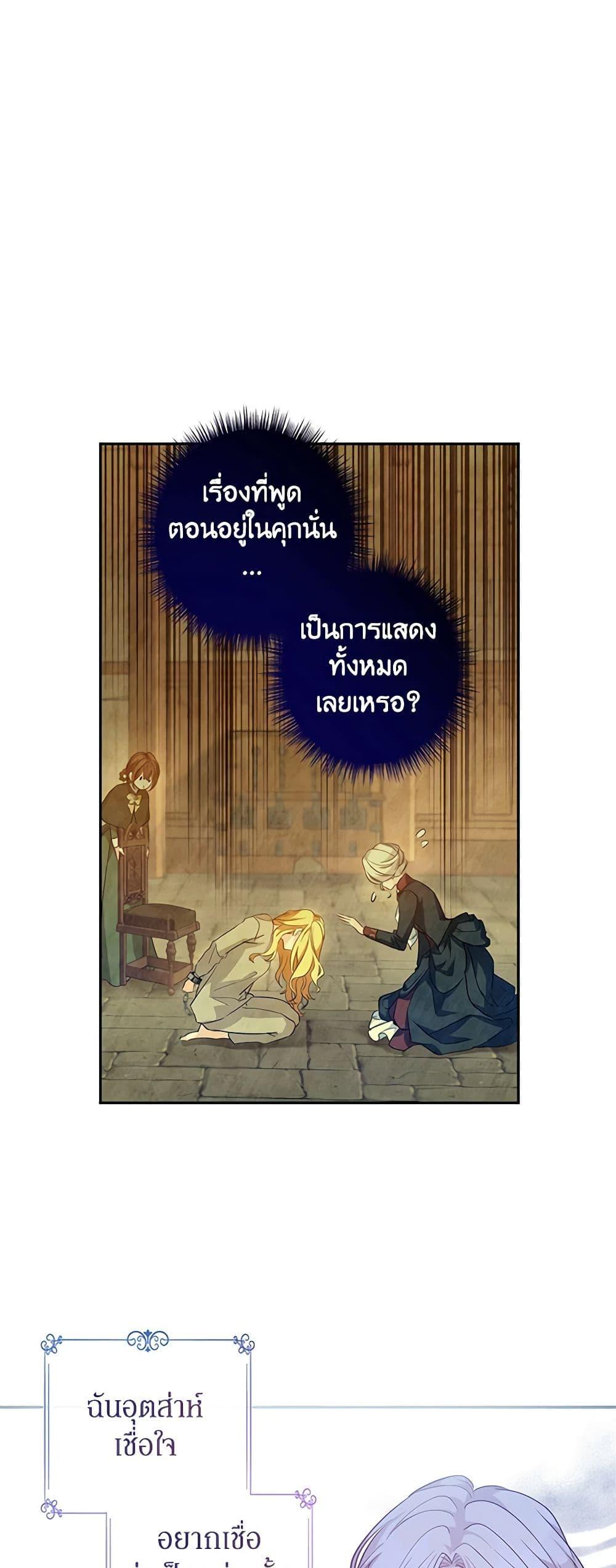 Manga-lc-com อ่านมังงะ อ่านการ์ตูน ออนไลน์ ฟรี I Will Change The Genre ตอนที่ 1 2 3 4 5 6 7 8 9 10 11 12 13 14 ฟรี ไม่มีโฆษณา Manga-lc - อ่าน มังงะ อ่าน การ์ตูน ออนไลน์ อ่านมังงะ ฟรี
