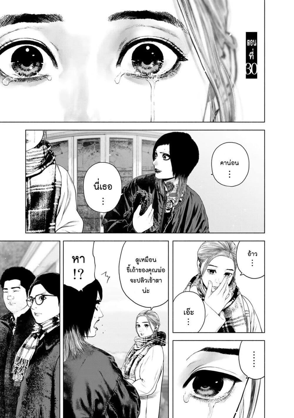 Manga-lc-com อ่านมังงะ อ่านการ์ตูน ออนไลน์ ฟรี Furitsumore Kodoku na Shi yo ตอนที่ 1 2 3 4 5 6 7 8 9 10 11 12 13 14 ฟรี ไม่มีโฆษณา Manga-lc - อ่าน มังงะ อ่าน การ์ตูน ออนไลน์ อ่านมังงะ ฟรี