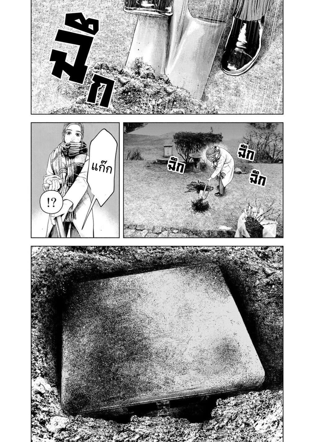 Manga-lc-com อ่านมังงะ อ่านการ์ตูน ออนไลน์ ฟรี Furitsumore Kodoku na Shi yo ตอนที่ 1 2 3 4 5 6 7 8 9 10 11 12 13 14 ฟรี ไม่มีโฆษณา Manga-lc - อ่าน มังงะ อ่าน การ์ตูน ออนไลน์ อ่านมังงะ ฟรี