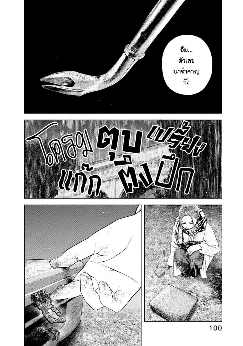 Manga-lc-com อ่านมังงะ อ่านการ์ตูน ออนไลน์ ฟรี Furitsumore Kodoku na Shi yo ตอนที่ 1 2 3 4 5 6 7 8 9 10 11 12 13 14 ฟรี ไม่มีโฆษณา Manga-lc - อ่าน มังงะ อ่าน การ์ตูน ออนไลน์ อ่านมังงะ ฟรี