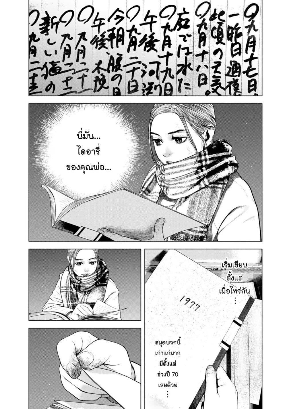 Manga-lc-com อ่านมังงะ อ่านการ์ตูน ออนไลน์ ฟรี Furitsumore Kodoku na Shi yo ตอนที่ 1 2 3 4 5 6 7 8 9 10 11 12 13 14 ฟรี ไม่มีโฆษณา Manga-lc - อ่าน มังงะ อ่าน การ์ตูน ออนไลน์ อ่านมังงะ ฟรี