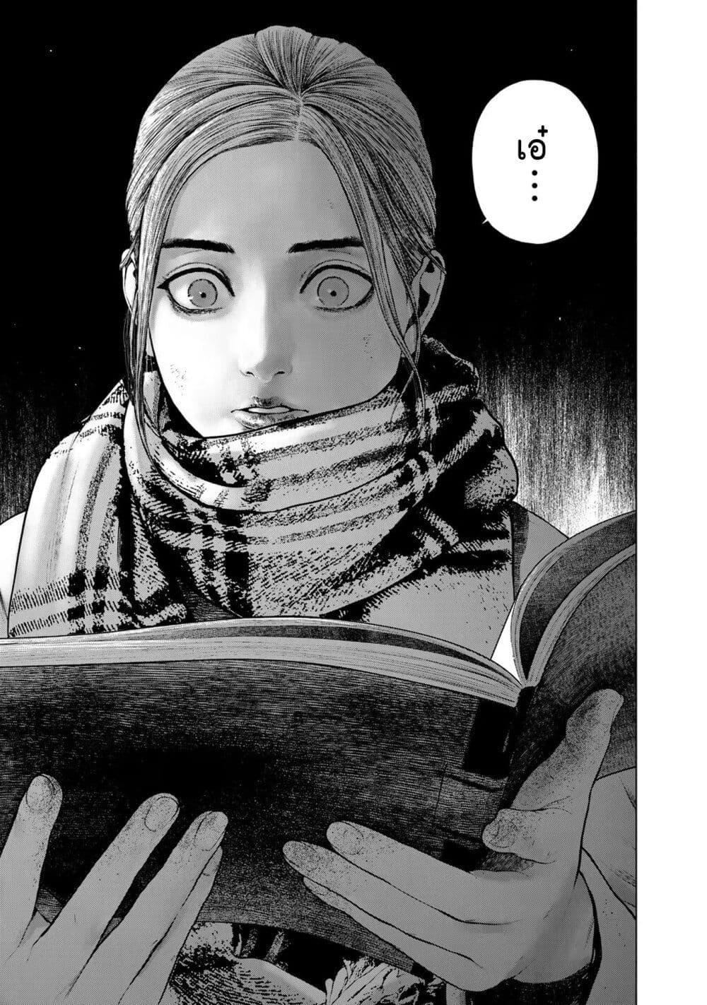 Manga-lc-com อ่านมังงะ อ่านการ์ตูน ออนไลน์ ฟรี Furitsumore Kodoku na Shi yo ตอนที่ 1 2 3 4 5 6 7 8 9 10 11 12 13 14 ฟรี ไม่มีโฆษณา Manga-lc - อ่าน มังงะ อ่าน การ์ตูน ออนไลน์ อ่านมังงะ ฟรี