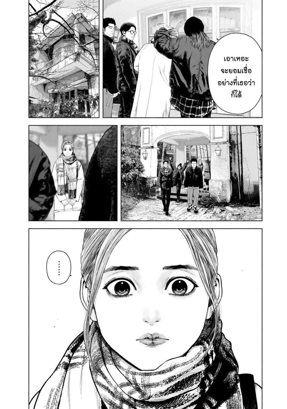 Manga-lc-com อ่านมังงะ อ่านการ์ตูน ออนไลน์ ฟรี Furitsumore Kodoku na Shi yo ตอนที่ 1 2 3 4 5 6 7 8 9 10 11 12 13 14 ฟรี ไม่มีโฆษณา Manga-lc - อ่าน มังงะ อ่าน การ์ตูน ออนไลน์ อ่านมังงะ ฟรี