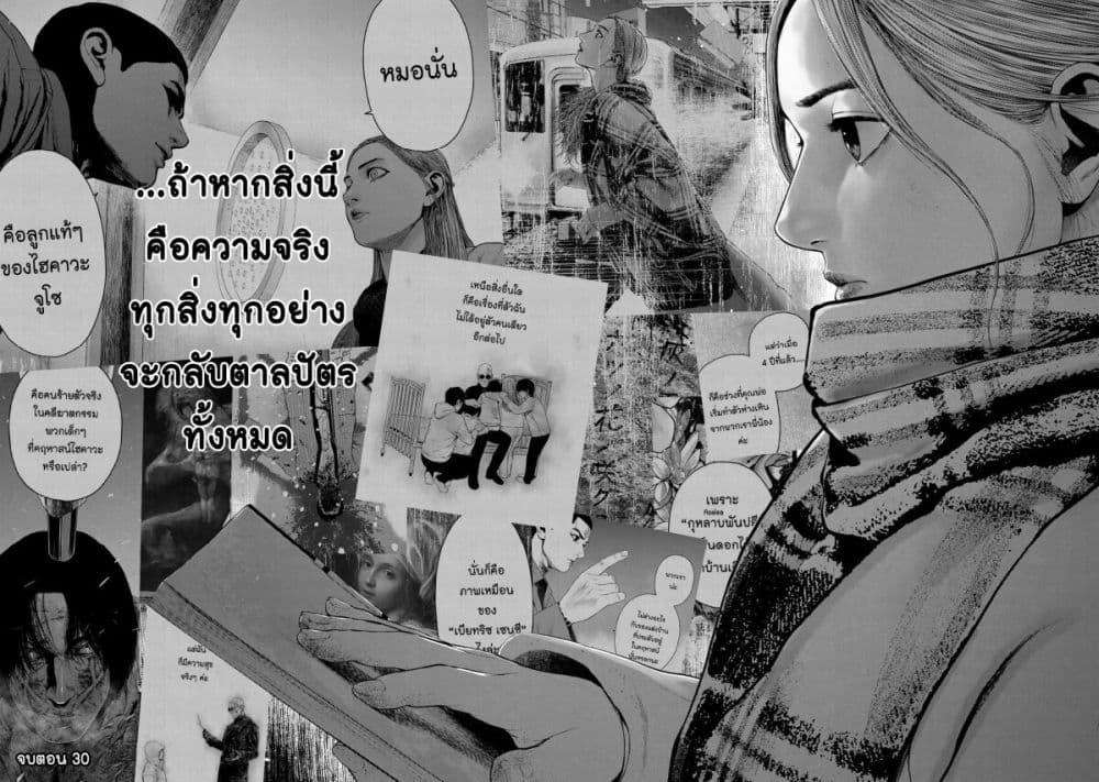 Manga-lc-com อ่านมังงะ อ่านการ์ตูน ออนไลน์ ฟรี Furitsumore Kodoku na Shi yo ตอนที่ 1 2 3 4 5 6 7 8 9 10 11 12 13 14 ฟรี ไม่มีโฆษณา Manga-lc - อ่าน มังงะ อ่าน การ์ตูน ออนไลน์ อ่านมังงะ ฟรี