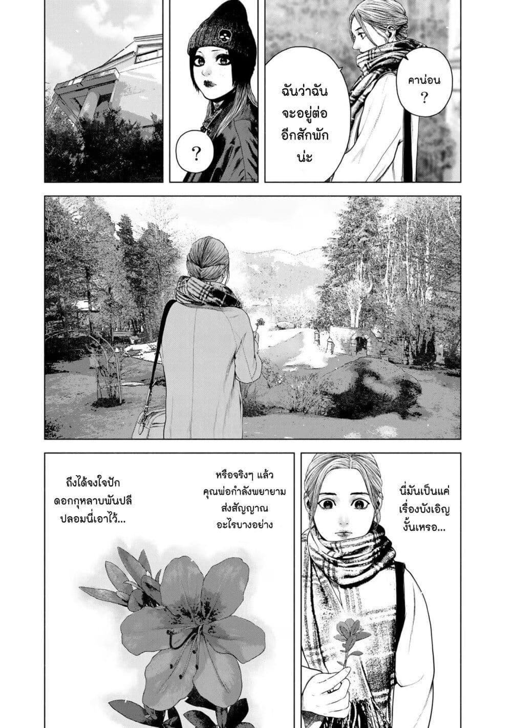 Manga-lc-com อ่านมังงะ อ่านการ์ตูน ออนไลน์ ฟรี Furitsumore Kodoku na Shi yo ตอนที่ 1 2 3 4 5 6 7 8 9 10 11 12 13 14 ฟรี ไม่มีโฆษณา Manga-lc - อ่าน มังงะ อ่าน การ์ตูน ออนไลน์ อ่านมังงะ ฟรี