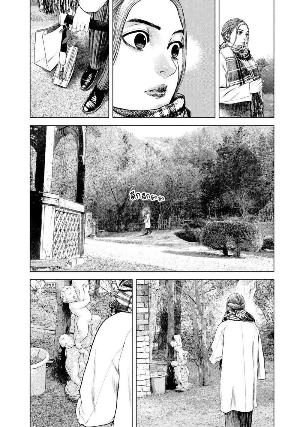 Manga-lc-com อ่านมังงะ อ่านการ์ตูน ออนไลน์ ฟรี Furitsumore Kodoku na Shi yo ตอนที่ 1 2 3 4 5 6 7 8 9 10 11 12 13 14 ฟรี ไม่มีโฆษณา Manga-lc - อ่าน มังงะ อ่าน การ์ตูน ออนไลน์ อ่านมังงะ ฟรี