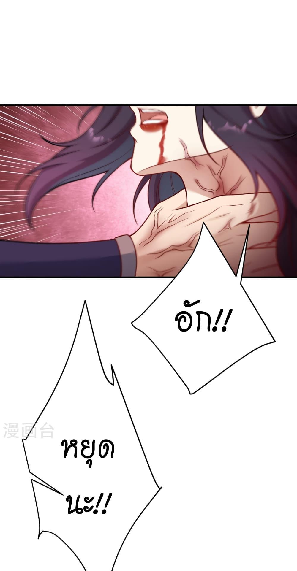 Manga-lc-com อ่านมังงะ อ่านการ์ตูน ออนไลน์ ฟรี Against the Gods อสูรพลิกฟ้า ตอนที่ 1 2 3 4 5 6 7 8 9 10 11 12 13 14 ฟรี ไม่มีโฆษณา Manga-lc - อ่าน มังงะ อ่าน การ์ตูน ออนไลน์ อ่านมังงะ ฟรี