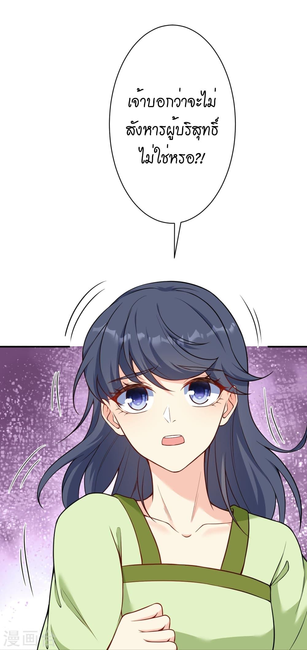 Manga-lc-com อ่านมังงะ อ่านการ์ตูน ออนไลน์ ฟรี Against the Gods อสูรพลิกฟ้า ตอนที่ 1 2 3 4 5 6 7 8 9 10 11 12 13 14 ฟรี ไม่มีโฆษณา Manga-lc - อ่าน มังงะ อ่าน การ์ตูน ออนไลน์ อ่านมังงะ ฟรี
