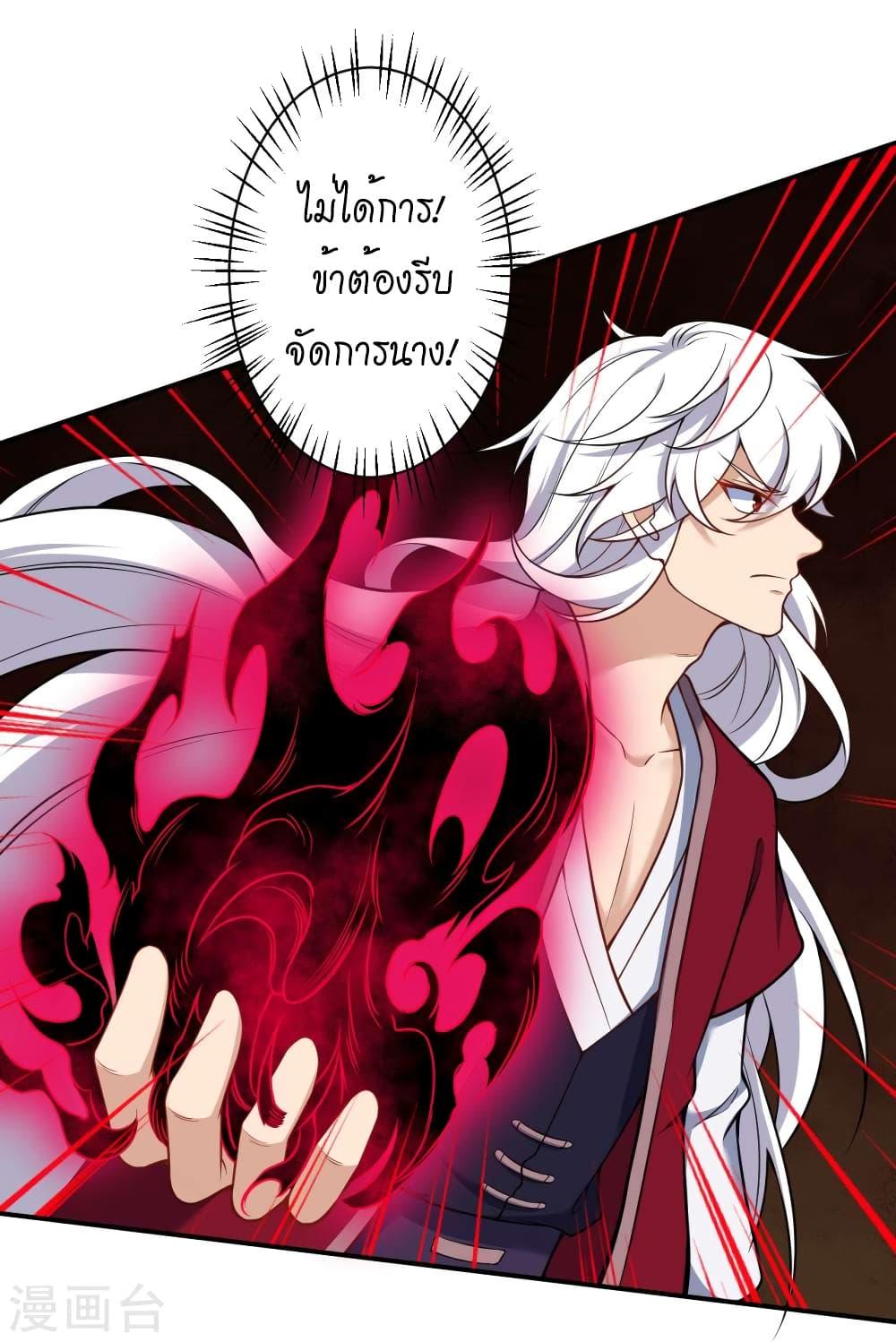 Manga-lc-com อ่านมังงะ อ่านการ์ตูน ออนไลน์ ฟรี Against the Gods อสูรพลิกฟ้า ตอนที่ 1 2 3 4 5 6 7 8 9 10 11 12 13 14 ฟรี ไม่มีโฆษณา Manga-lc - อ่าน มังงะ อ่าน การ์ตูน ออนไลน์ อ่านมังงะ ฟรี