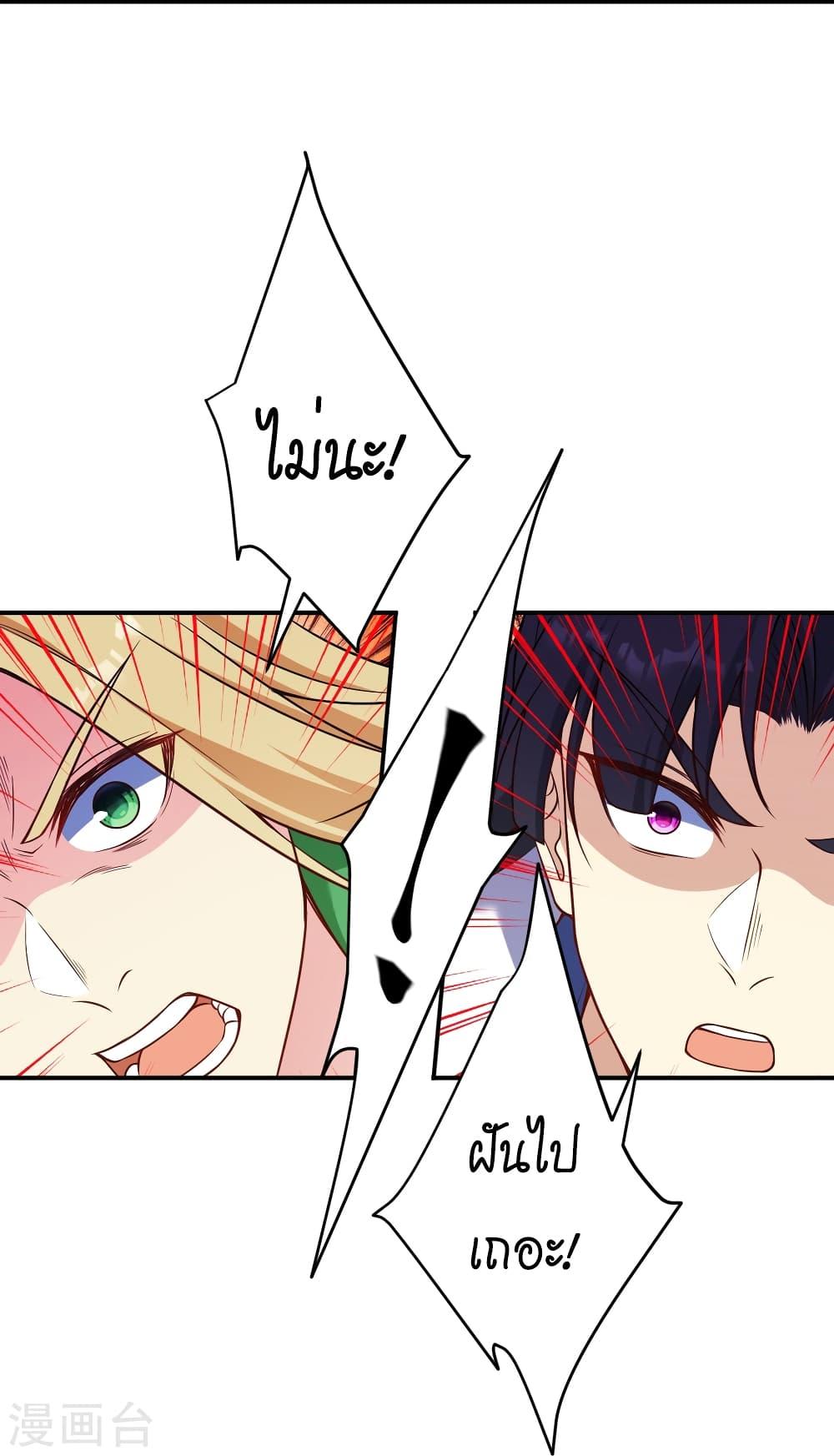 Manga-lc-com อ่านมังงะ อ่านการ์ตูน ออนไลน์ ฟรี Against the Gods อสูรพลิกฟ้า ตอนที่ 1 2 3 4 5 6 7 8 9 10 11 12 13 14 ฟรี ไม่มีโฆษณา Manga-lc - อ่าน มังงะ อ่าน การ์ตูน ออนไลน์ อ่านมังงะ ฟรี