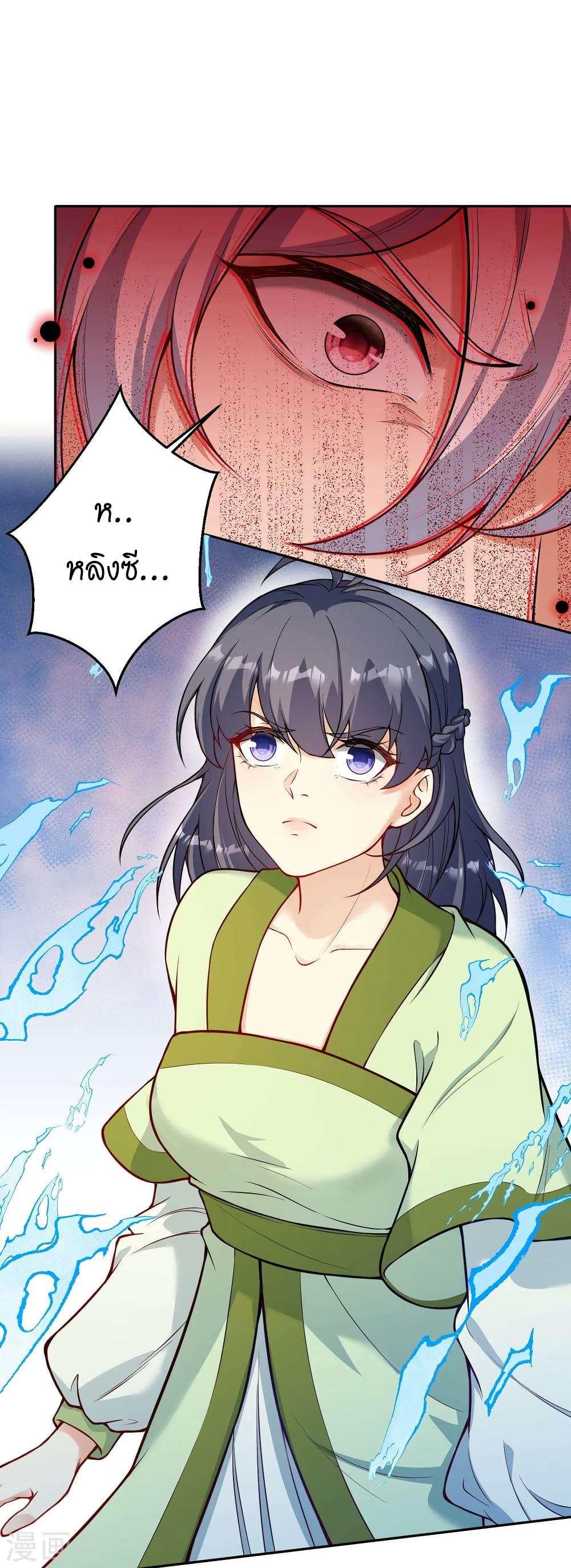 Manga-lc-com อ่านมังงะ อ่านการ์ตูน ออนไลน์ ฟรี Against the Gods อสูรพลิกฟ้า ตอนที่ 1 2 3 4 5 6 7 8 9 10 11 12 13 14 ฟรี ไม่มีโฆษณา Manga-lc - อ่าน มังงะ อ่าน การ์ตูน ออนไลน์ อ่านมังงะ ฟรี