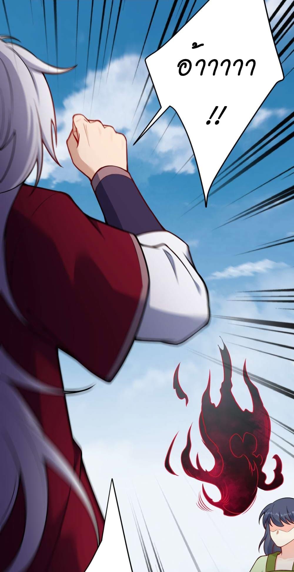 Manga-lc-com อ่านมังงะ อ่านการ์ตูน ออนไลน์ ฟรี Against the Gods อสูรพลิกฟ้า ตอนที่ 1 2 3 4 5 6 7 8 9 10 11 12 13 14 ฟรี ไม่มีโฆษณา Manga-lc - อ่าน มังงะ อ่าน การ์ตูน ออนไลน์ อ่านมังงะ ฟรี