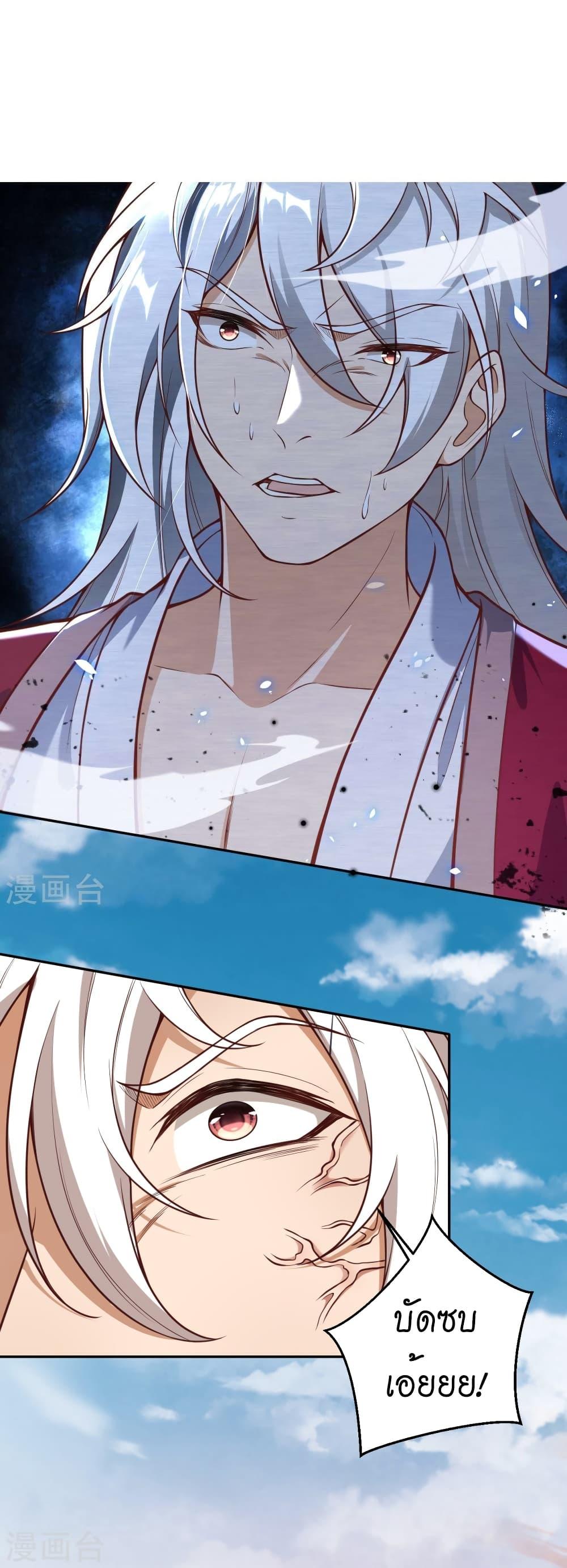 Manga-lc-com อ่านมังงะ อ่านการ์ตูน ออนไลน์ ฟรี Against the Gods อสูรพลิกฟ้า ตอนที่ 1 2 3 4 5 6 7 8 9 10 11 12 13 14 ฟรี ไม่มีโฆษณา Manga-lc - อ่าน มังงะ อ่าน การ์ตูน ออนไลน์ อ่านมังงะ ฟรี