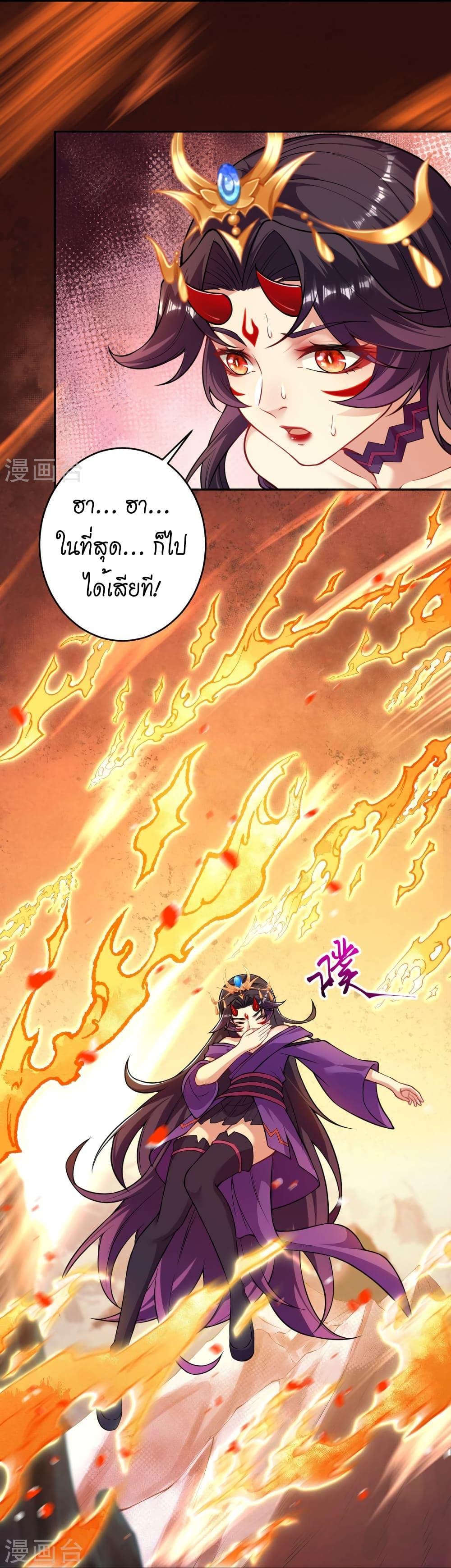 Manga-lc-com อ่านมังงะ อ่านการ์ตูน ออนไลน์ ฟรี Against the Gods อสูรพลิกฟ้า ตอนที่ 1 2 3 4 5 6 7 8 9 10 11 12 13 14 ฟรี ไม่มีโฆษณา Manga-lc - อ่าน มังงะ อ่าน การ์ตูน ออนไลน์ อ่านมังงะ ฟรี