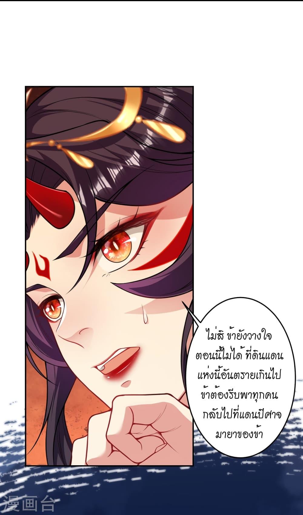 Manga-lc-com อ่านมังงะ อ่านการ์ตูน ออนไลน์ ฟรี Against the Gods อสูรพลิกฟ้า ตอนที่ 1 2 3 4 5 6 7 8 9 10 11 12 13 14 ฟรี ไม่มีโฆษณา Manga-lc - อ่าน มังงะ อ่าน การ์ตูน ออนไลน์ อ่านมังงะ ฟรี