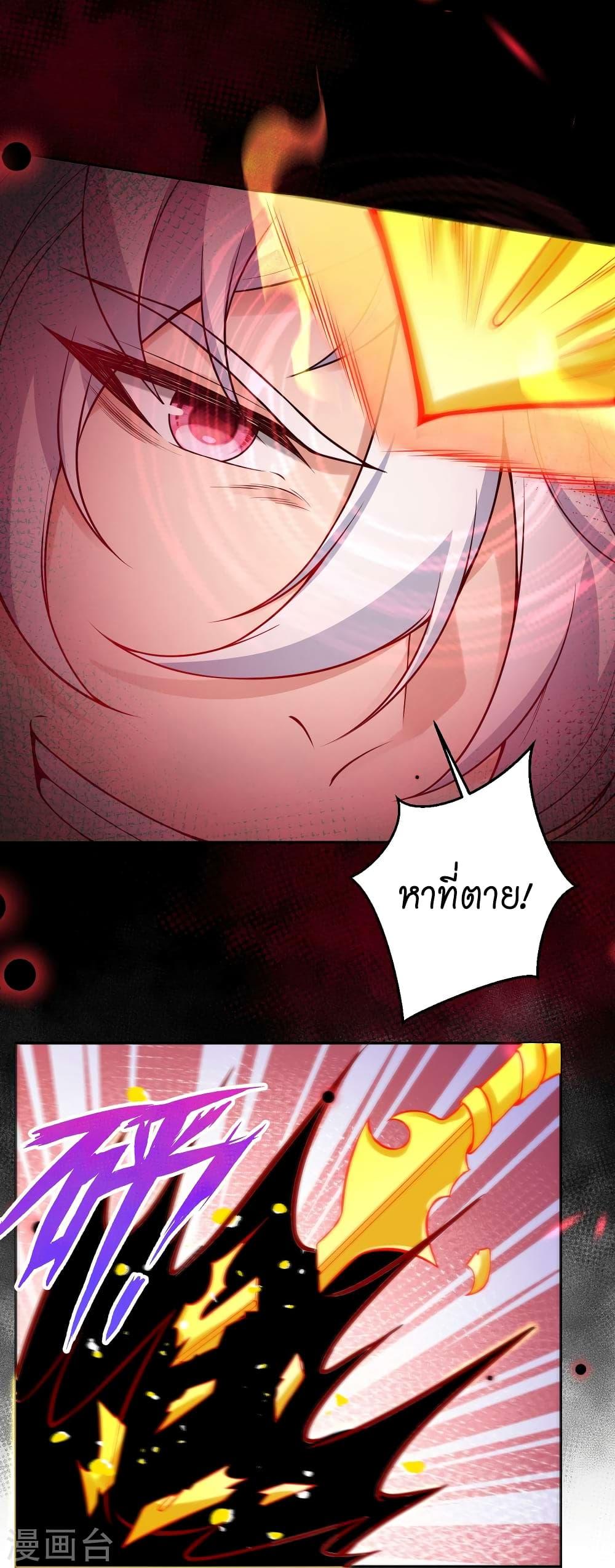 Manga-lc-com อ่านมังงะ อ่านการ์ตูน ออนไลน์ ฟรี Against the Gods อสูรพลิกฟ้า ตอนที่ 1 2 3 4 5 6 7 8 9 10 11 12 13 14 ฟรี ไม่มีโฆษณา Manga-lc - อ่าน มังงะ อ่าน การ์ตูน ออนไลน์ อ่านมังงะ ฟรี