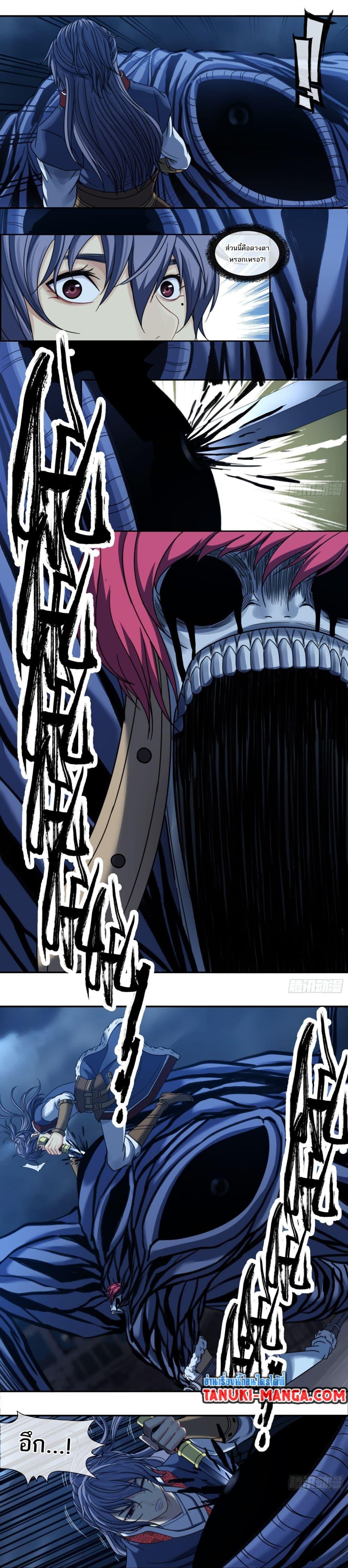 Manga-lc-com อ่านมังงะ อ่านการ์ตูน ออนไลน์ ฟรี The Monster Kingdom ตอนที่ 1 2 3 4 5 6 7 8 9 10 11 12 13 14 ฟรี ไม่มีโฆษณา Manga-lc - อ่าน มังงะ อ่าน การ์ตูน ออนไลน์ อ่านมังงะ ฟรี