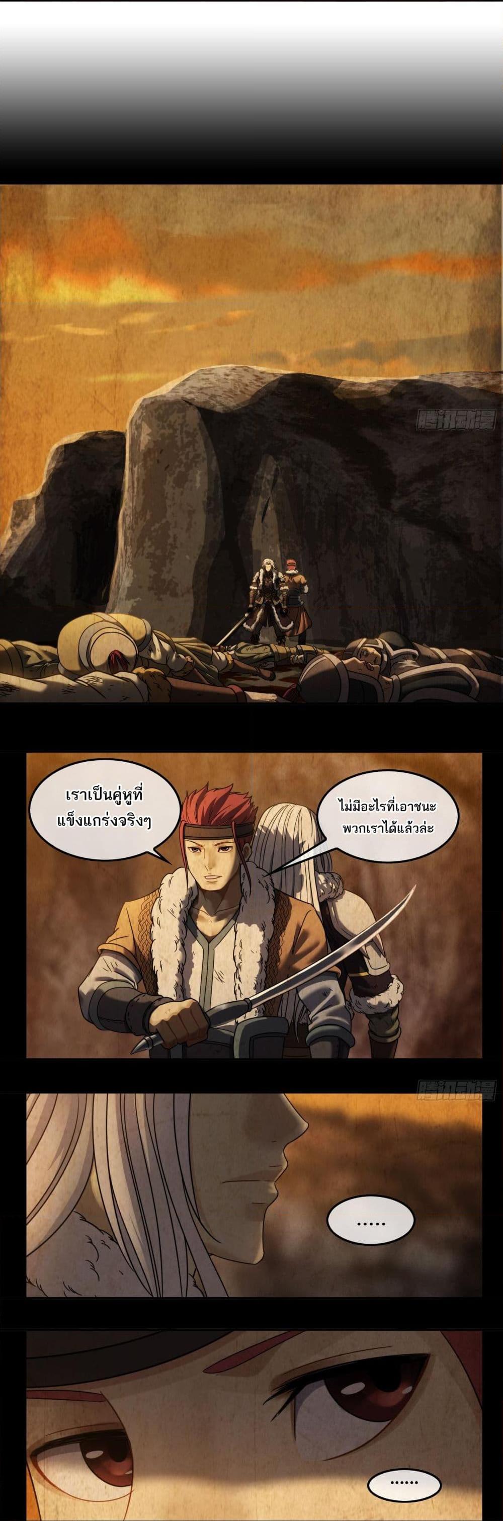 Manga-lc-com อ่านมังงะ อ่านการ์ตูน ออนไลน์ ฟรี The Monster Kingdom ตอนที่ 1 2 3 4 5 6 7 8 9 10 11 12 13 14 ฟรี ไม่มีโฆษณา Manga-lc - อ่าน มังงะ อ่าน การ์ตูน ออนไลน์ อ่านมังงะ ฟรี