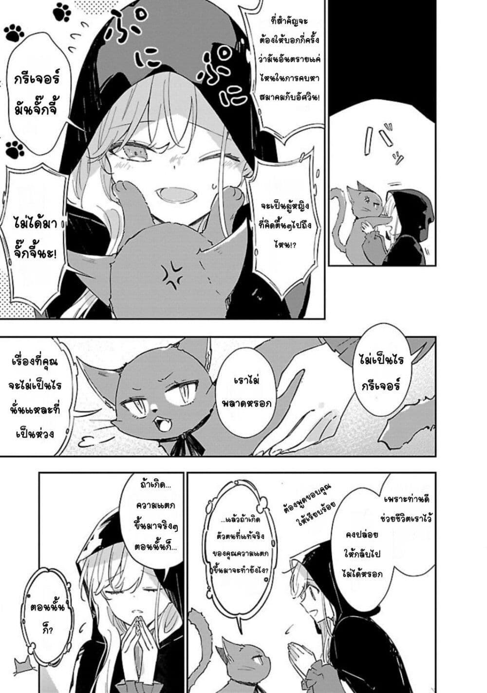 Manga-lc-com อ่านมังงะ อ่านการ์ตูน ออนไลน์ ฟรี Kiraware Majo to Karada ga Irekawatta Keredo, Watashi wa Kyou mo Genki ni Kurashiteimasu! ตอนที่ 1 2 3 4 5 6 7 8 9 10 11 12 13 14 ฟรี ไม่มีโฆษณา Manga-lc - อ่าน มังงะ อ่าน การ์ตูน ออนไลน์ อ่านมังงะ ฟรี