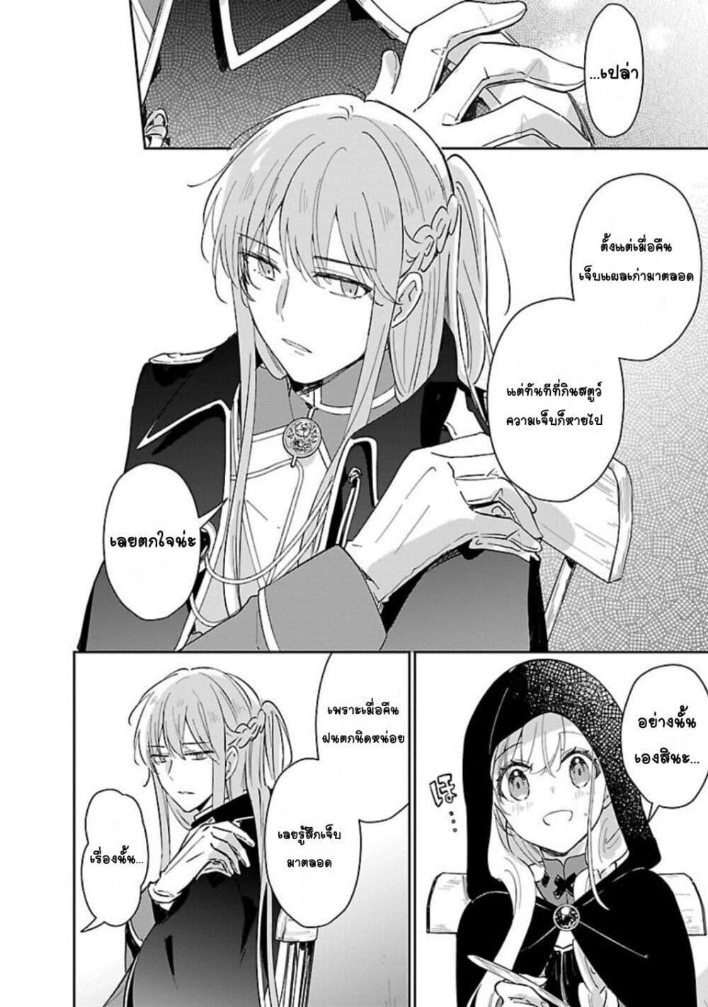 Manga-lc-com อ่านมังงะ อ่านการ์ตูน ออนไลน์ ฟรี Kiraware Majo to Karada ga Irekawatta Keredo, Watashi wa Kyou mo Genki ni Kurashiteimasu! ตอนที่ 1 2 3 4 5 6 7 8 9 10 11 12 13 14 ฟรี ไม่มีโฆษณา Manga-lc - อ่าน มังงะ อ่าน การ์ตูน ออนไลน์ อ่านมังงะ ฟรี