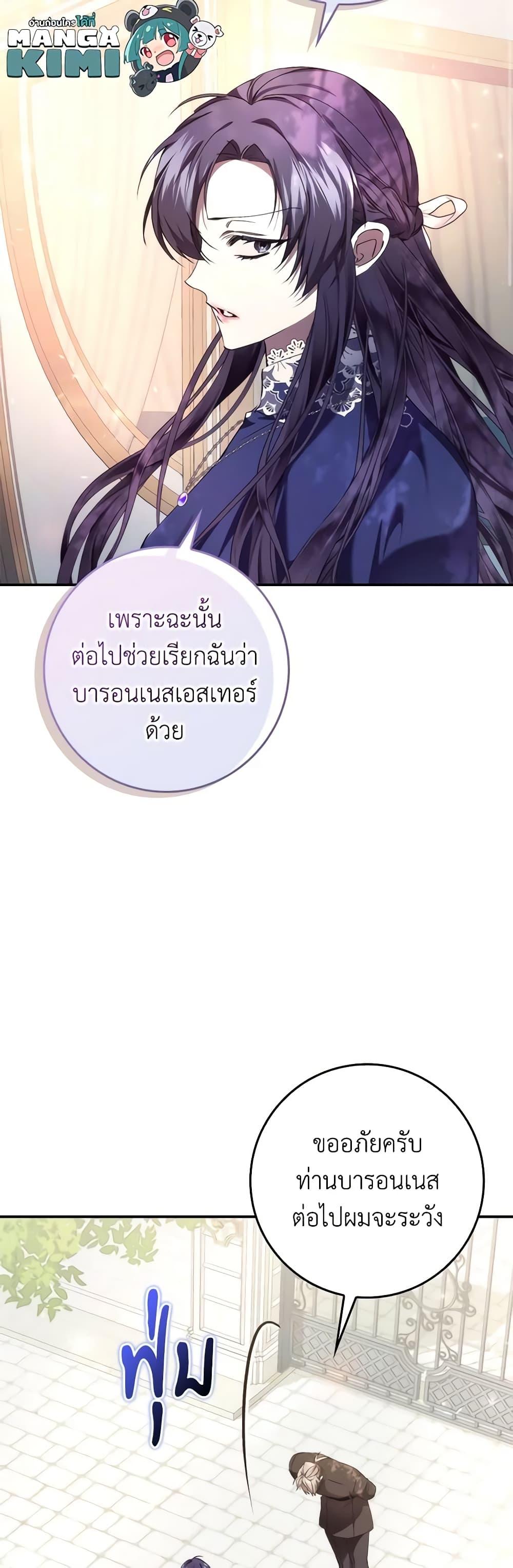 Manga-lc-com อ่านมังงะ อ่านการ์ตูน ออนไลน์ ฟรี I Won’t Pick Up The Trash I Threw Away Again ตอนที่ 1 2 3 4 5 6 7 8 9 10 11 12 13 14 ฟรี ไม่มีโฆษณา Manga-lc - อ่าน มังงะ อ่าน การ์ตูน ออนไลน์ อ่านมังงะ ฟรี