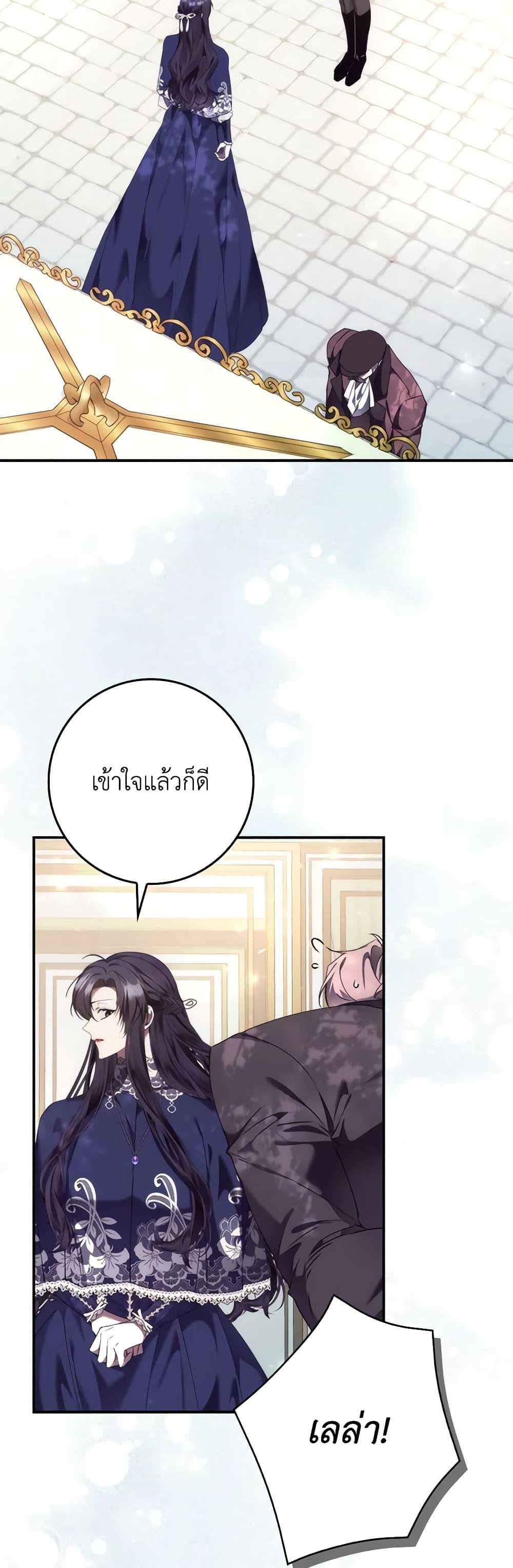Manga-lc-com อ่านมังงะ อ่านการ์ตูน ออนไลน์ ฟรี I Won’t Pick Up The Trash I Threw Away Again ตอนที่ 1 2 3 4 5 6 7 8 9 10 11 12 13 14 ฟรี ไม่มีโฆษณา Manga-lc - อ่าน มังงะ อ่าน การ์ตูน ออนไลน์ อ่านมังงะ ฟรี