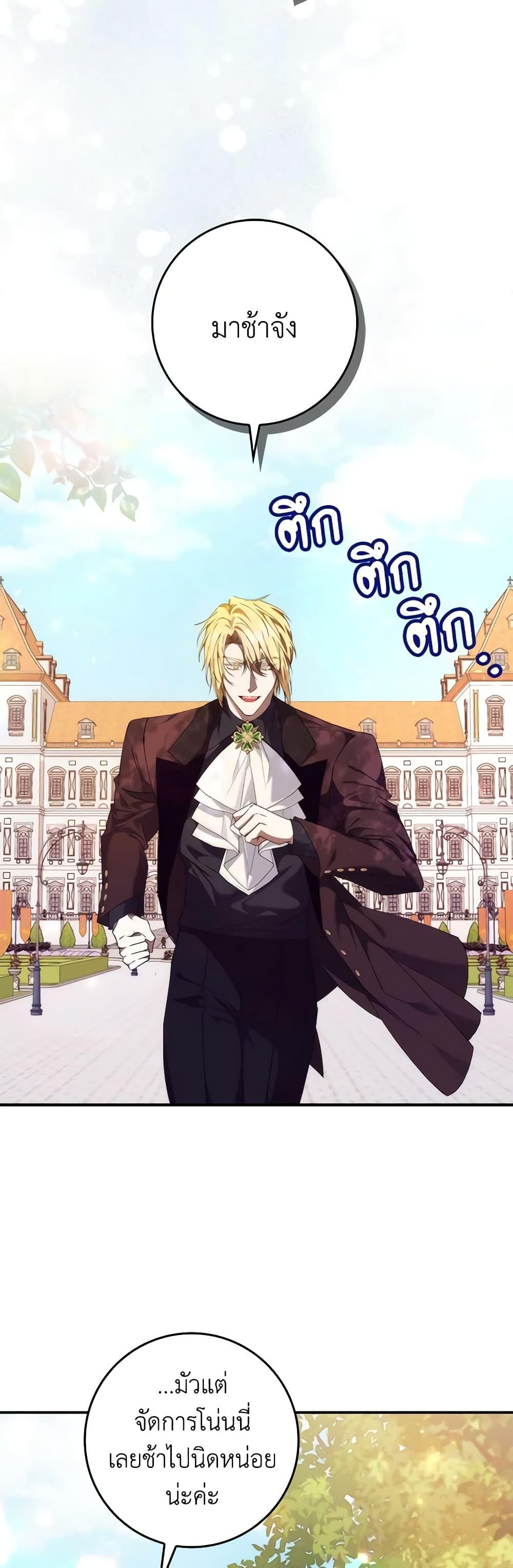 Manga-lc-com อ่านมังงะ อ่านการ์ตูน ออนไลน์ ฟรี I Won’t Pick Up The Trash I Threw Away Again ตอนที่ 1 2 3 4 5 6 7 8 9 10 11 12 13 14 ฟรี ไม่มีโฆษณา Manga-lc - อ่าน มังงะ อ่าน การ์ตูน ออนไลน์ อ่านมังงะ ฟรี